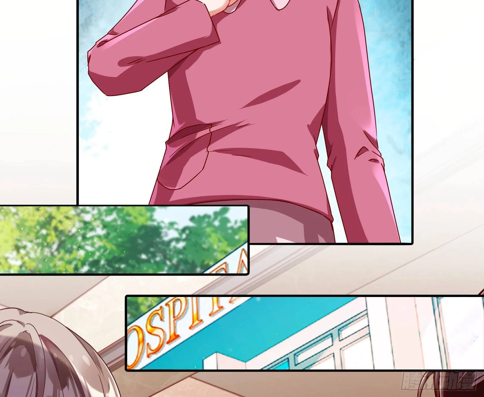 抱错 第100页