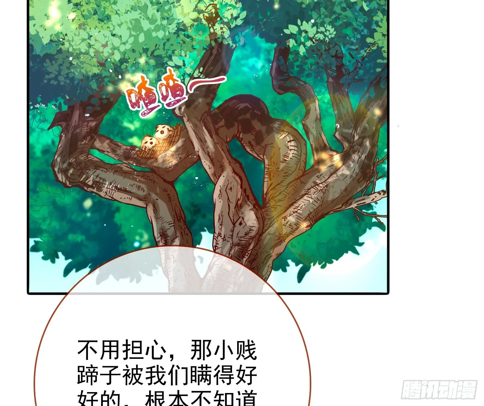 反击开启 第4页