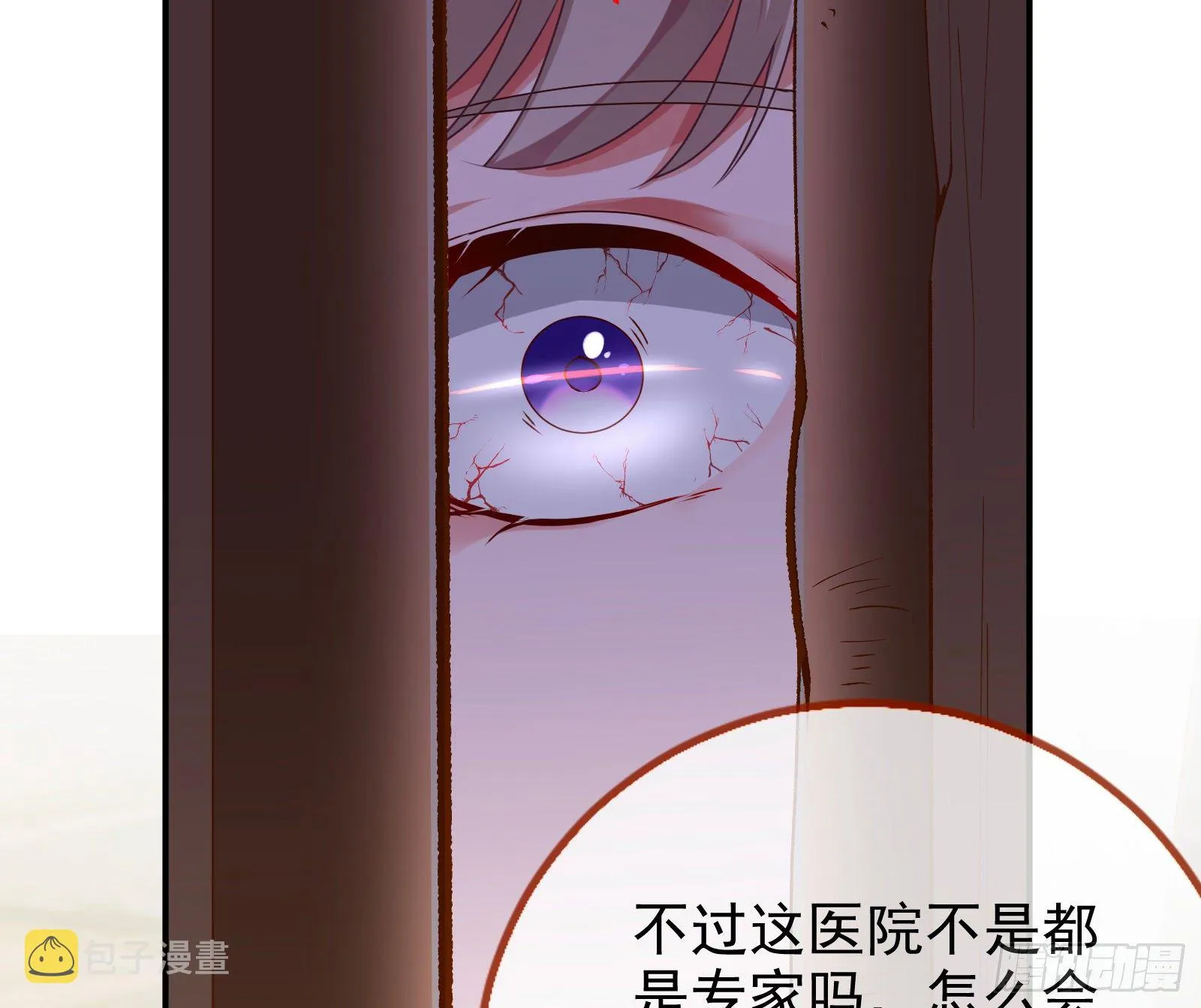 反击开启 第7页