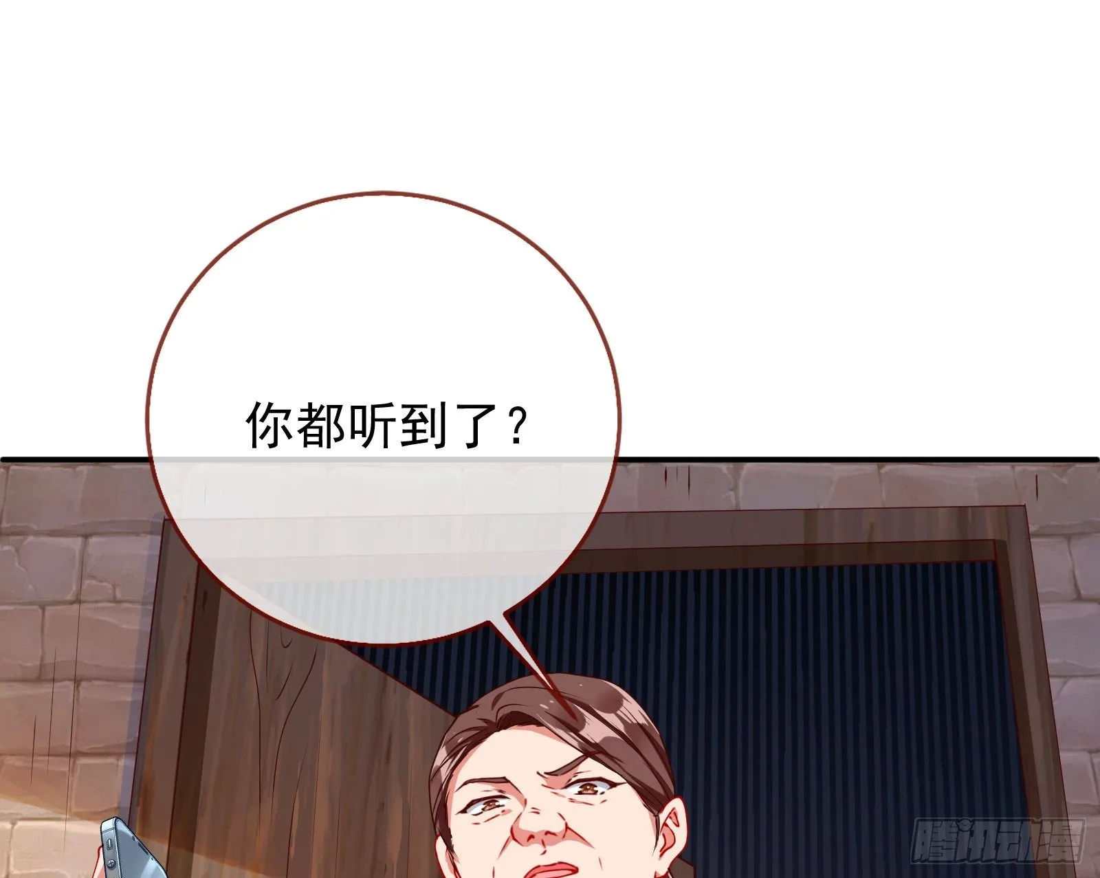 反击开启 第18页