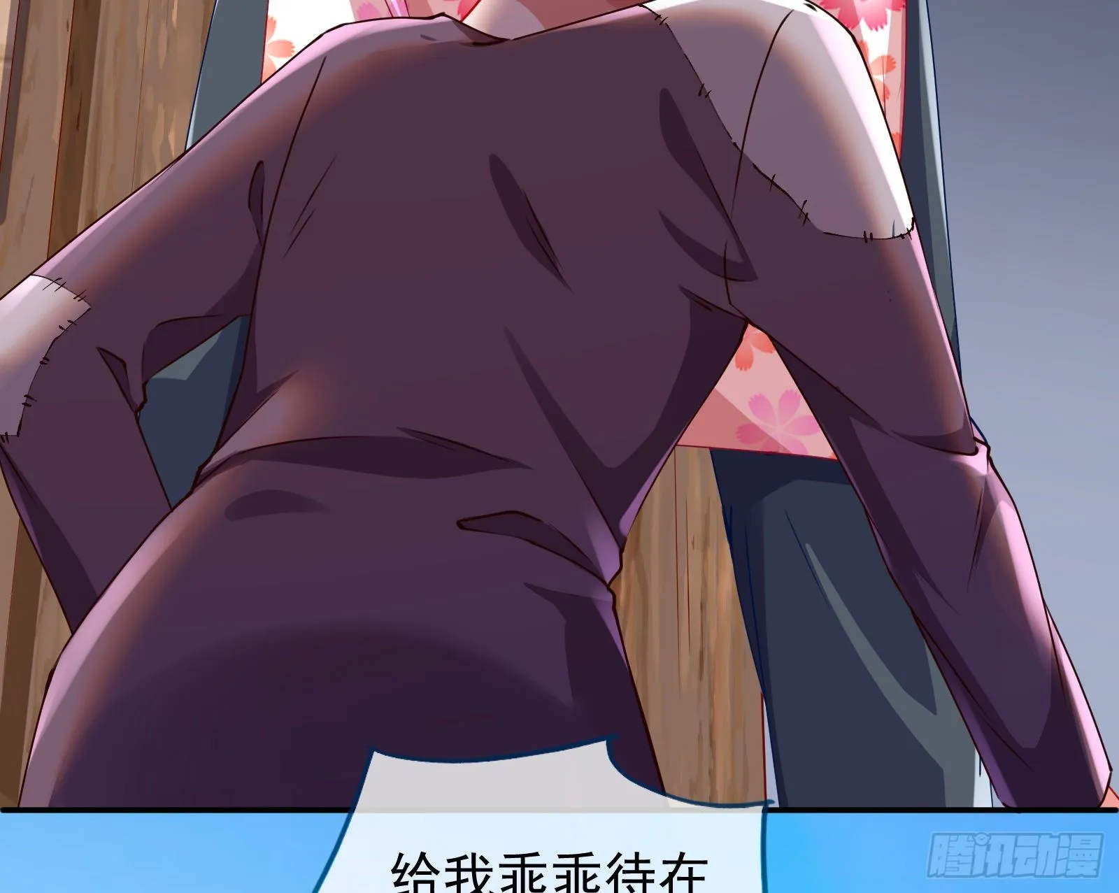 反击开启 第20页