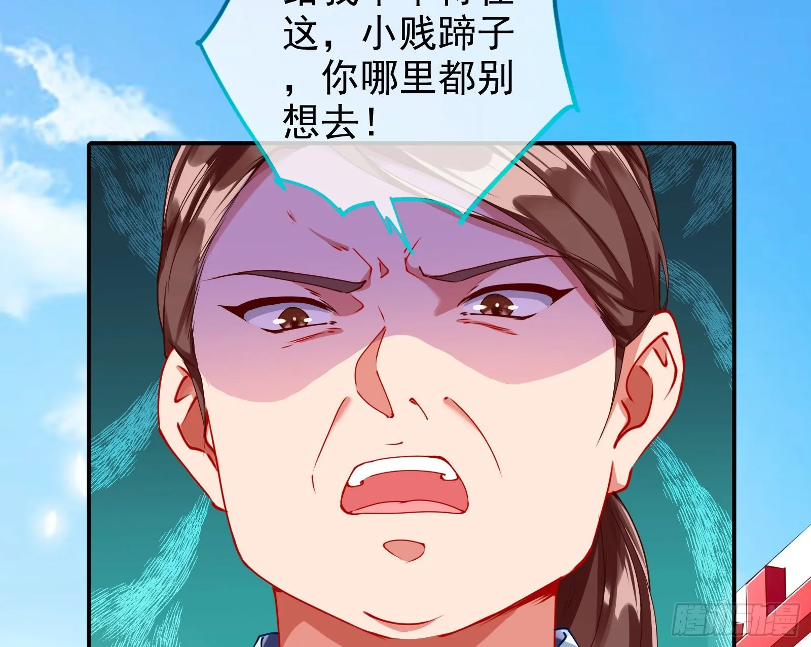 反击开启 第21页
