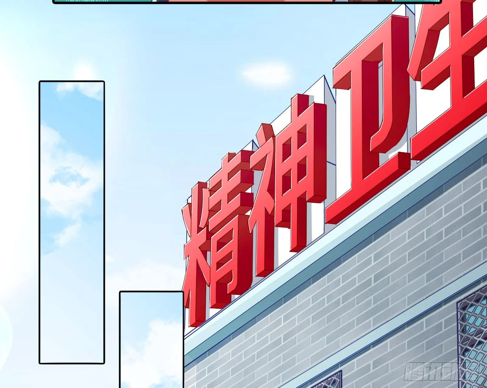 反击开启 第22页