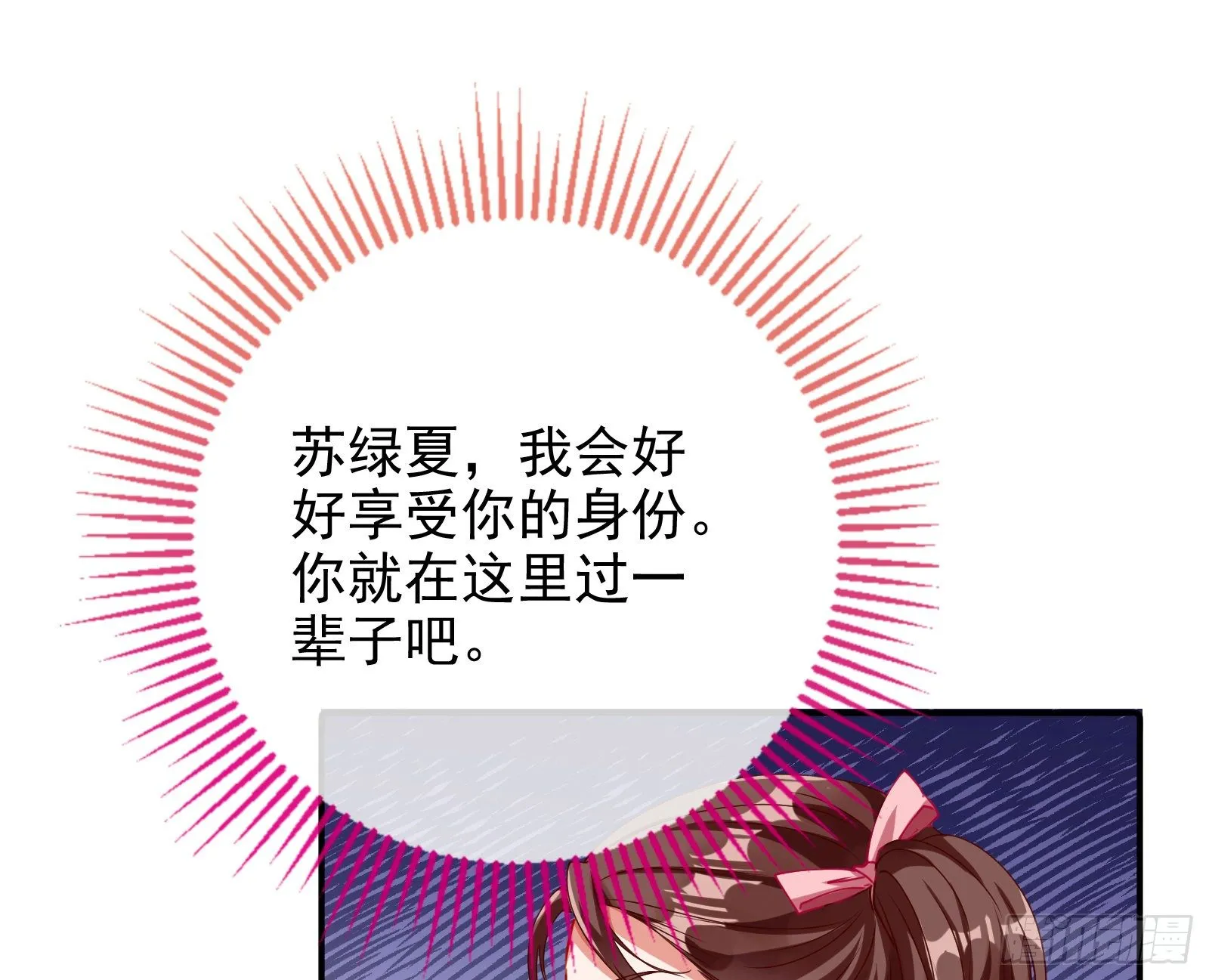 反击开启 第34页