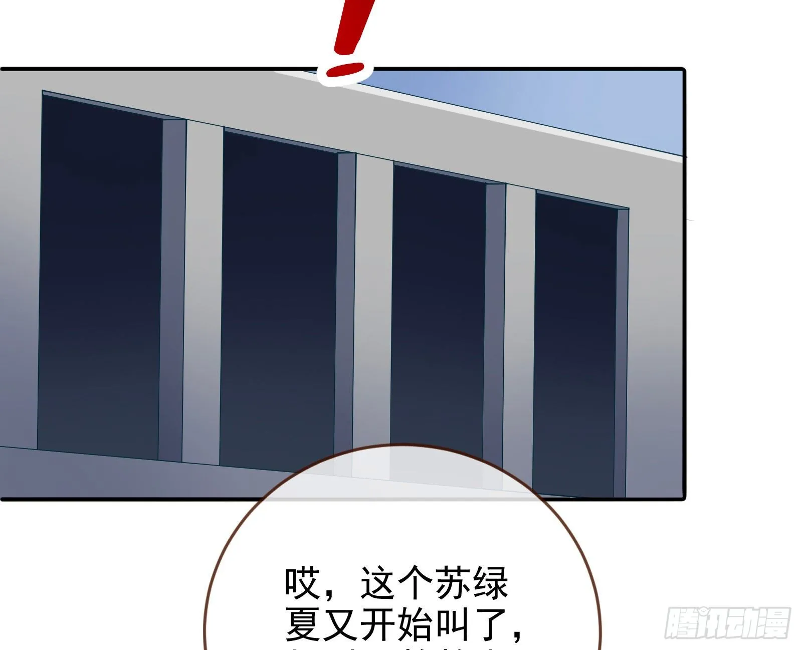 反击开启 第38页
