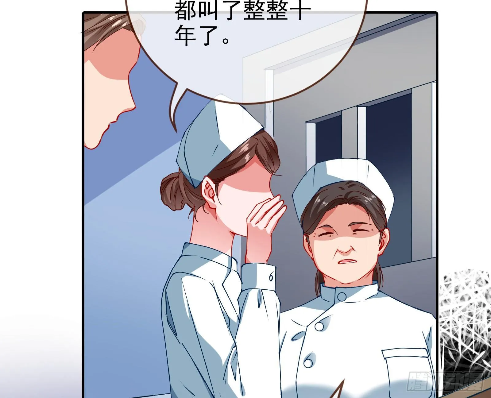 反击开启 第39页