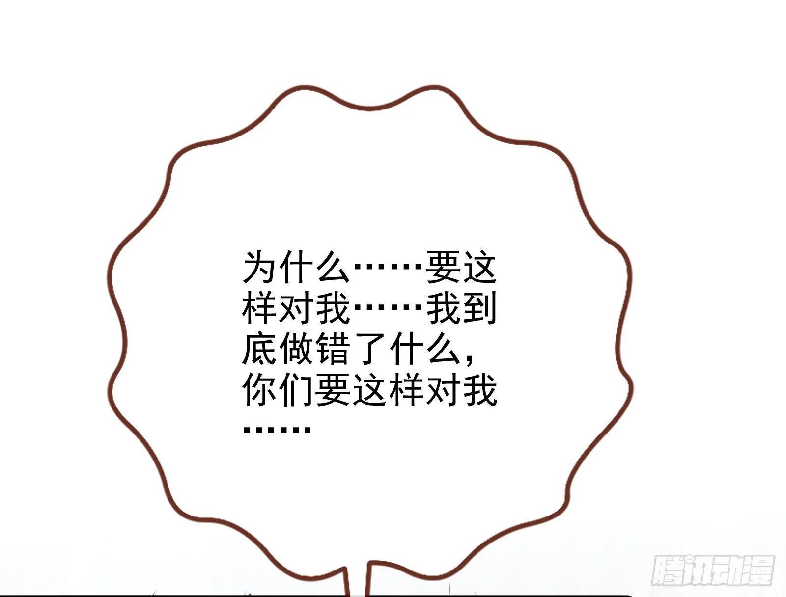 反击开启 第44页