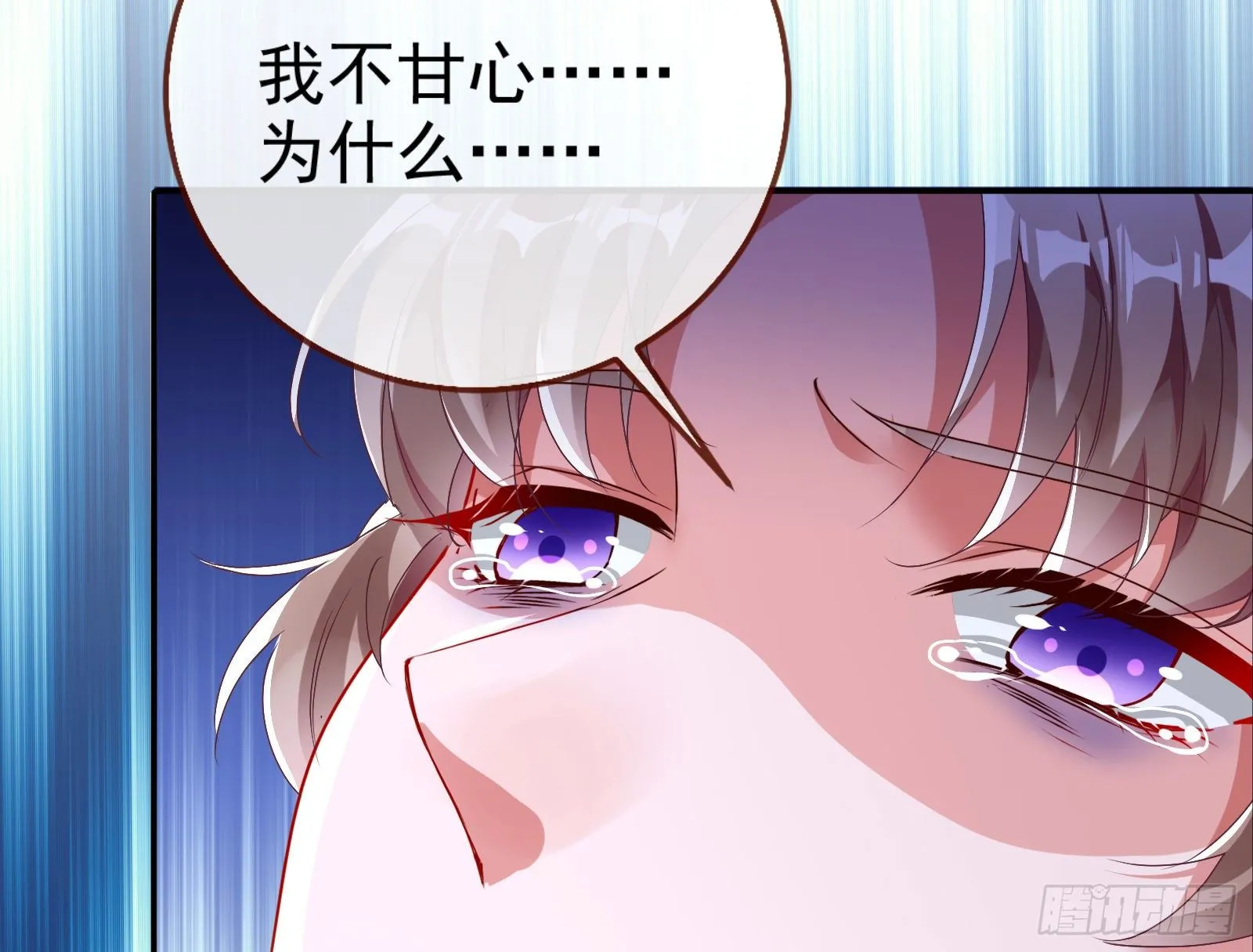 反击开启 第46页