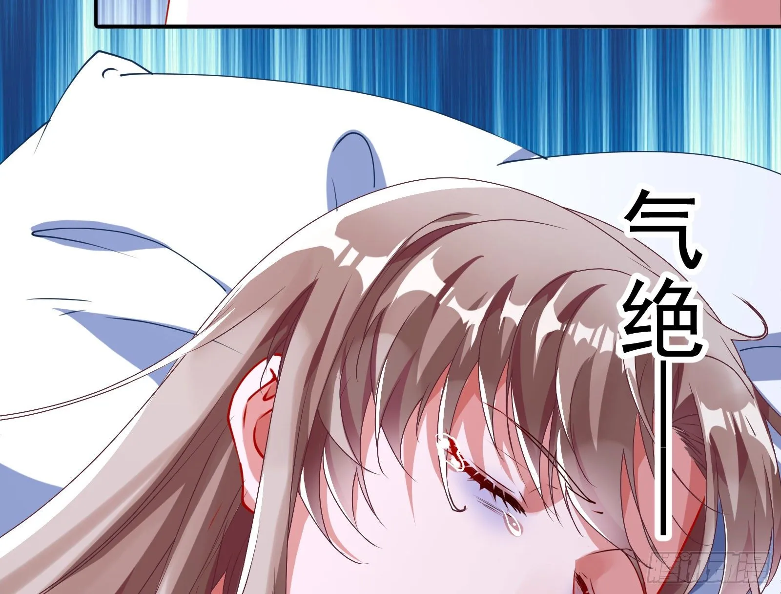 反击开启 第47页