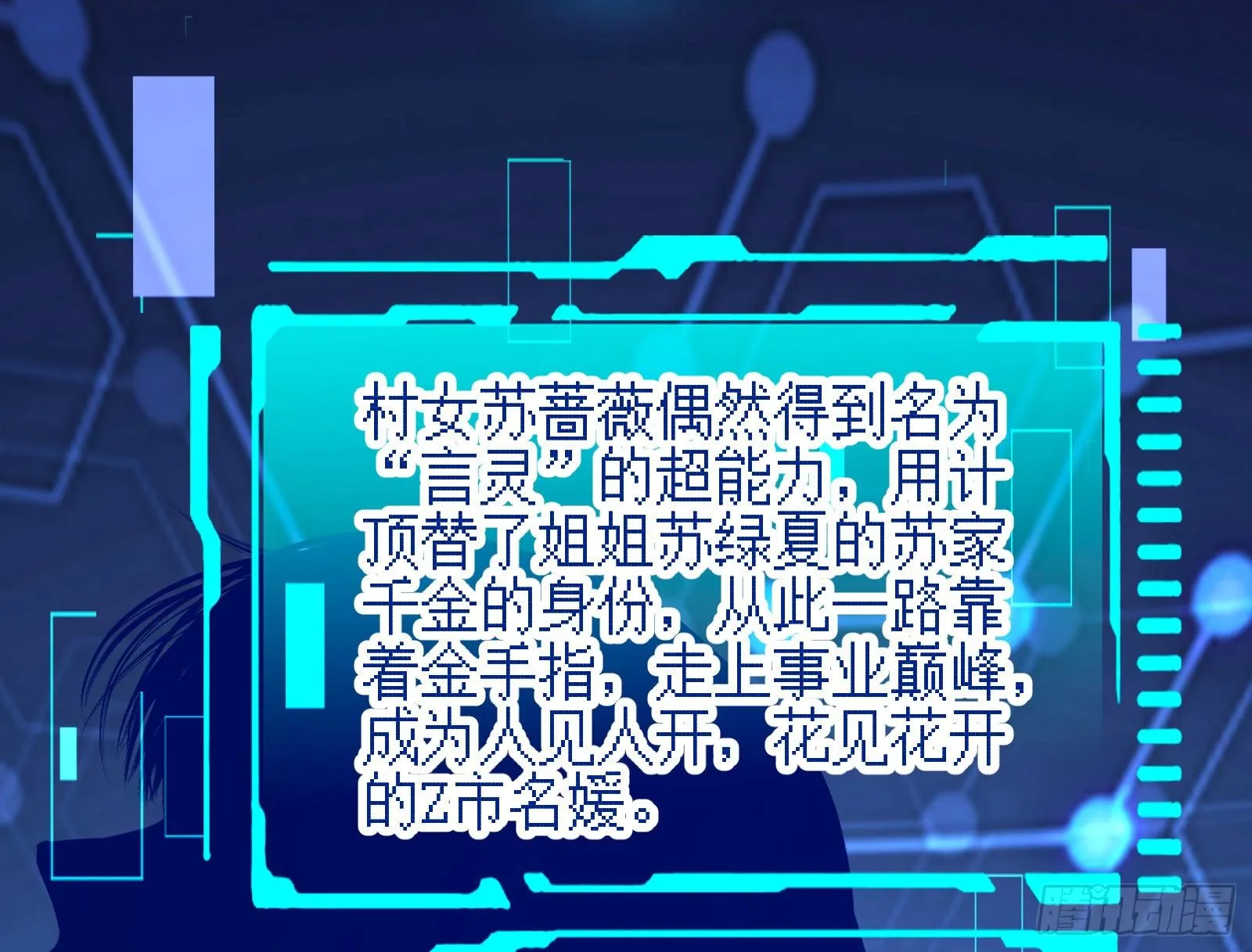 反击开启 第50页