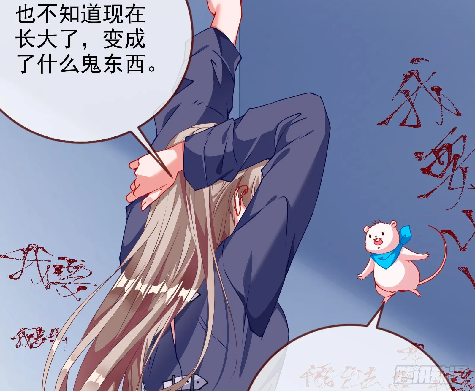 反击开启 第66页