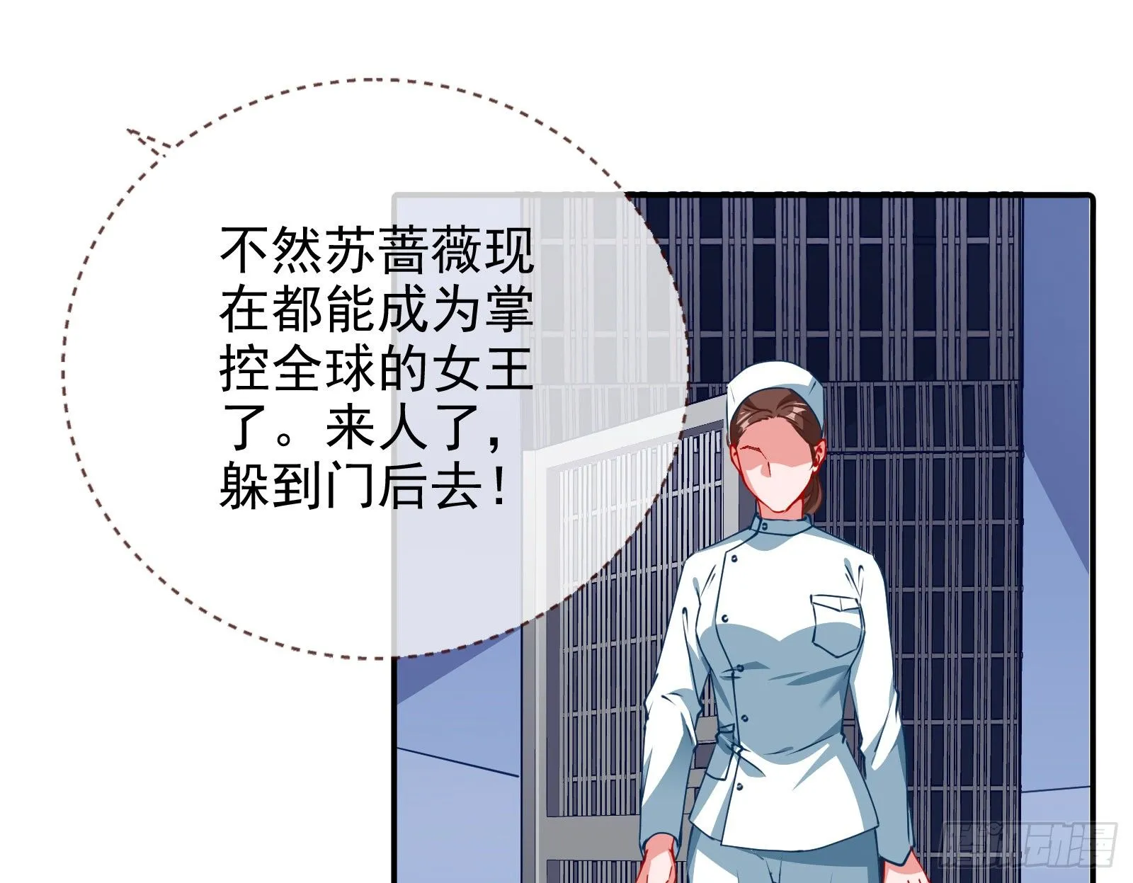 反击开启 第75页