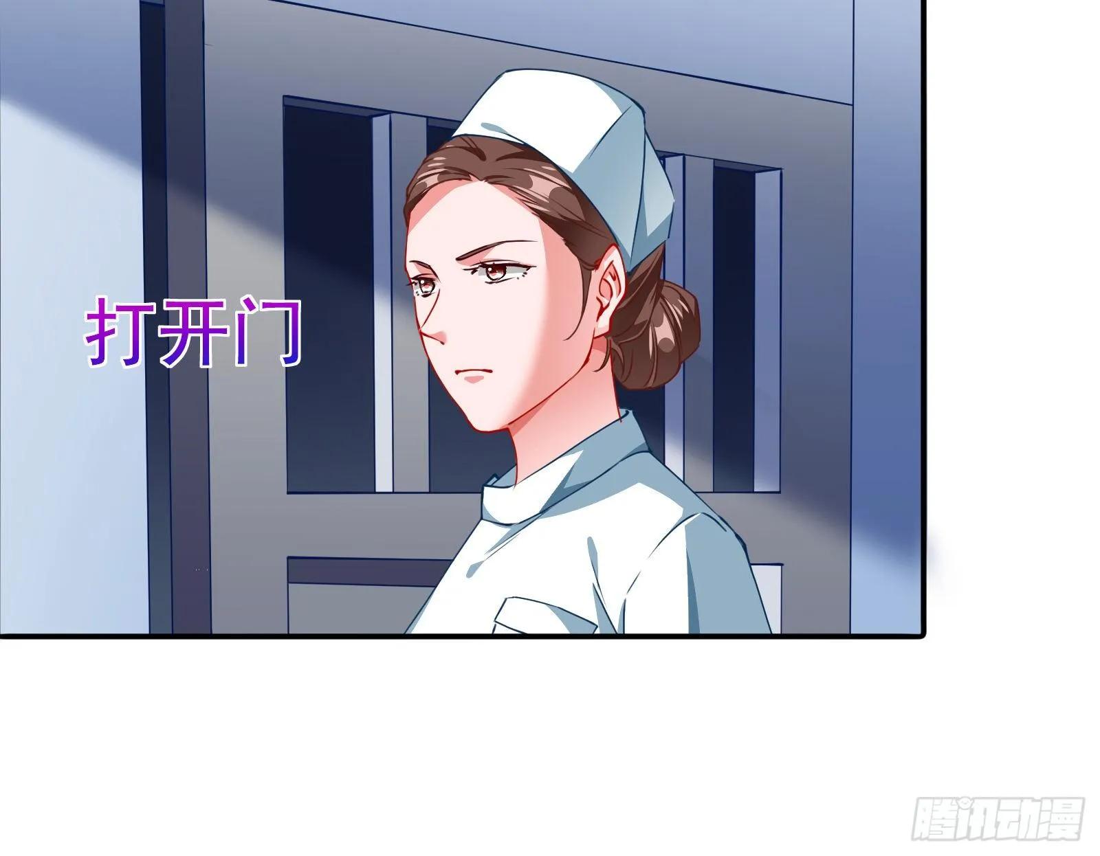 反击开启 第77页