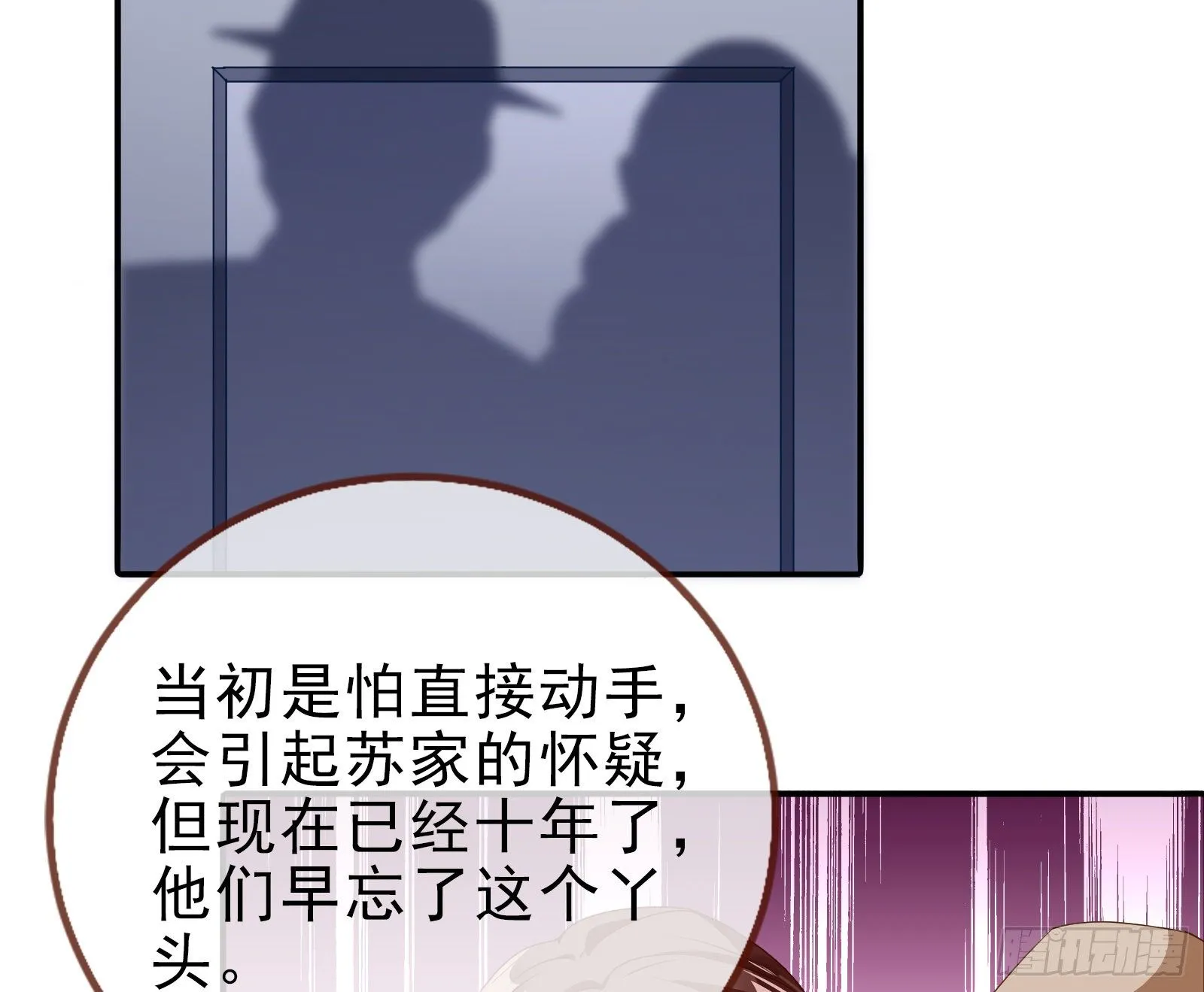 反击开启 第90页