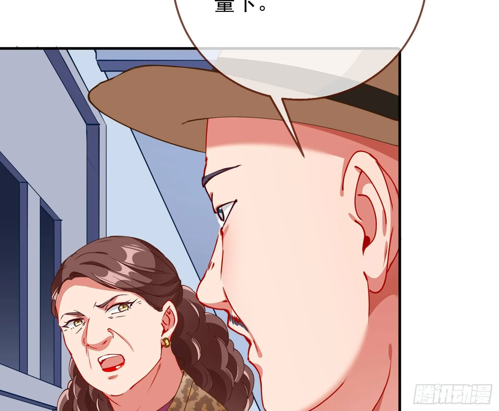 反击开启 第92页