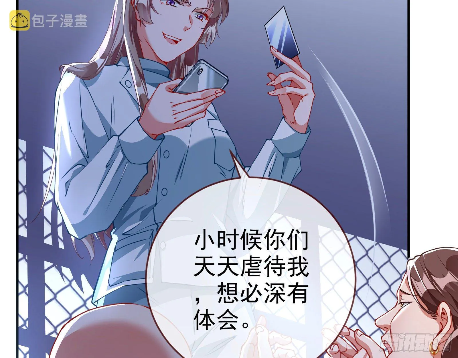 反击开启 第104页