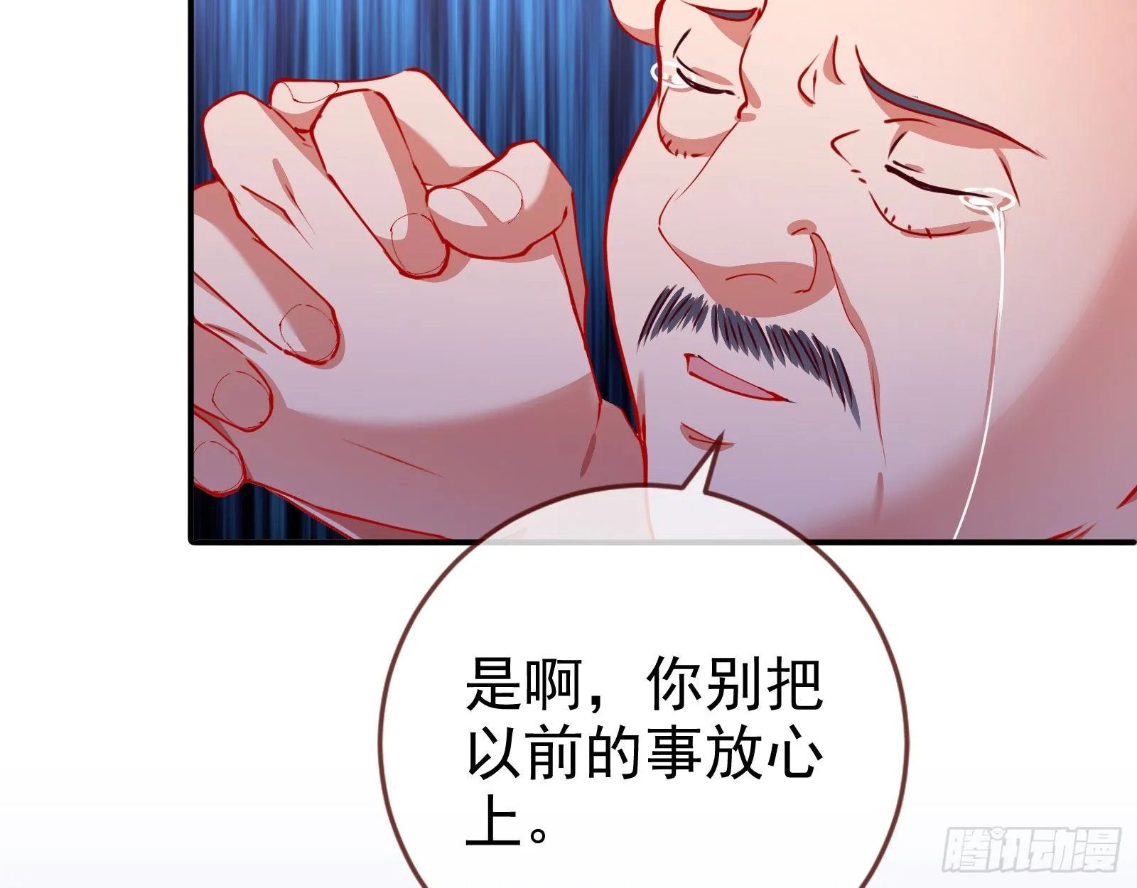 反击开启 第107页