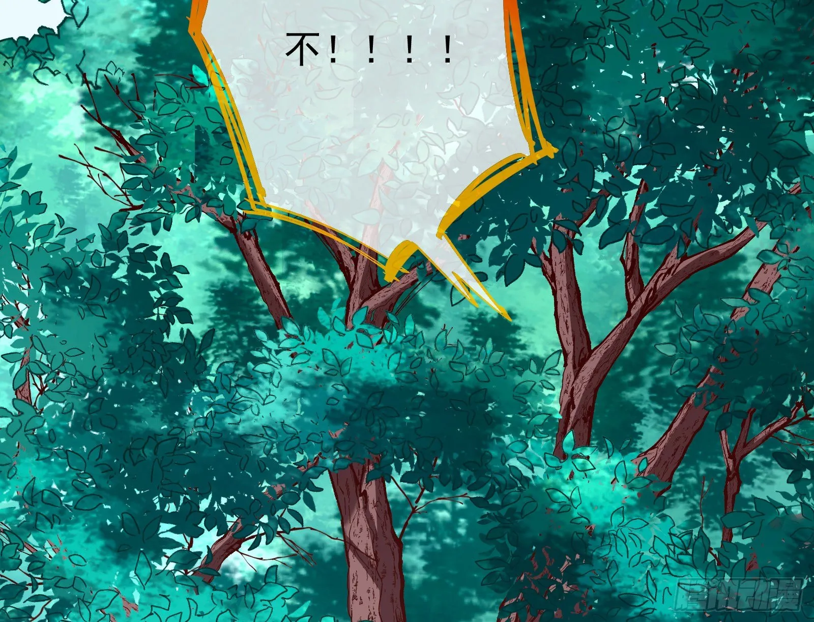 反击开启 第114页