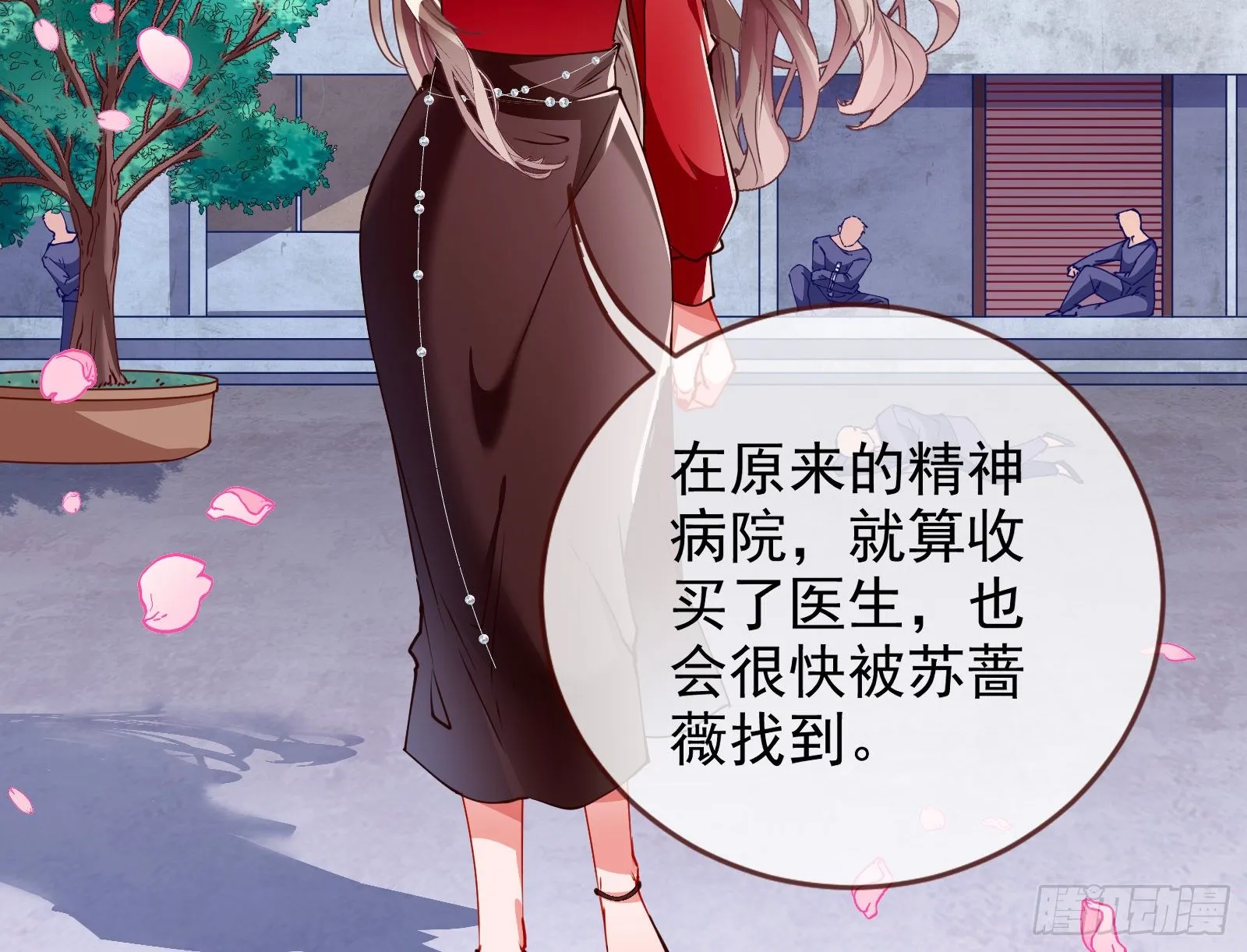 反击开启 第117页