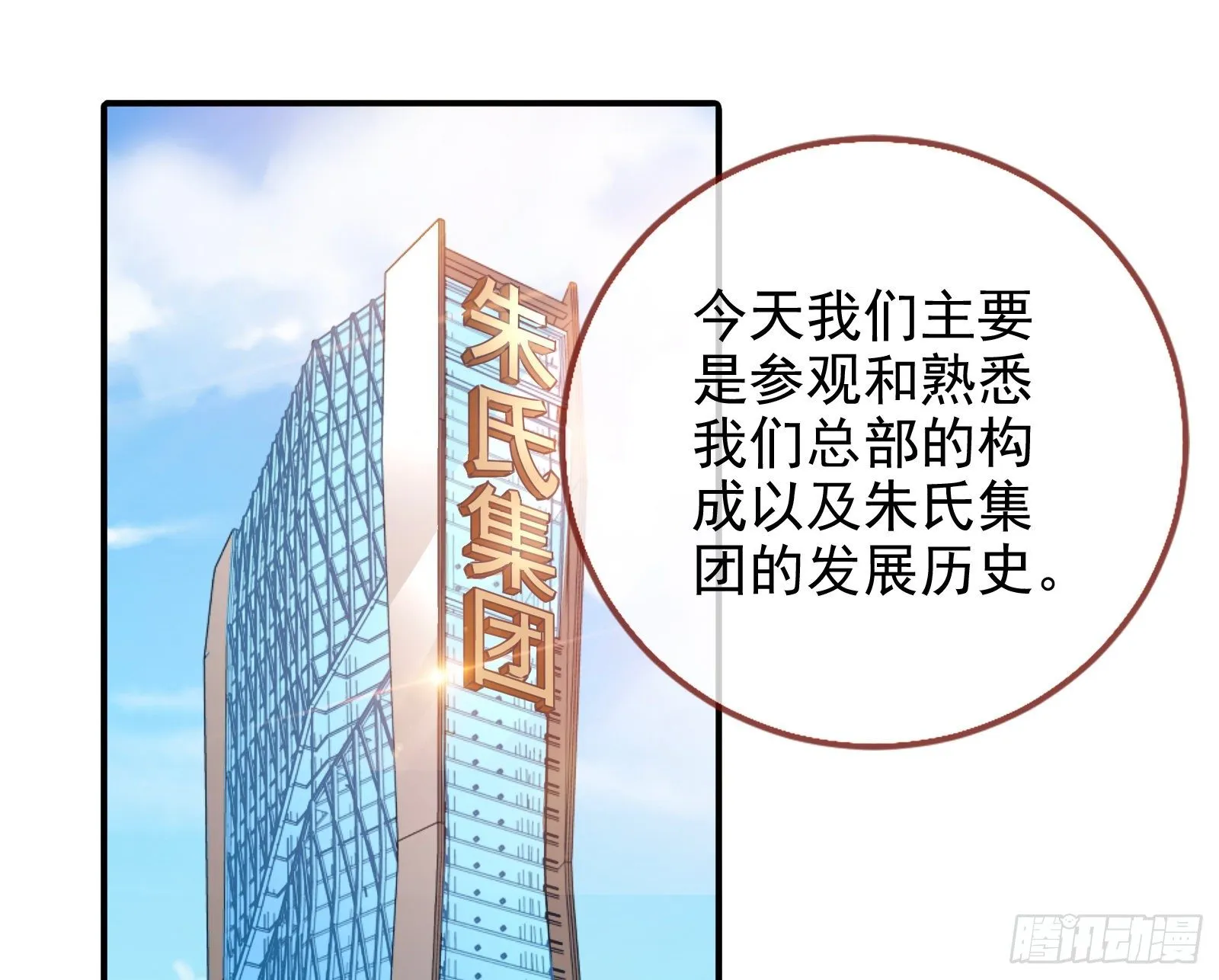 验血 第3页