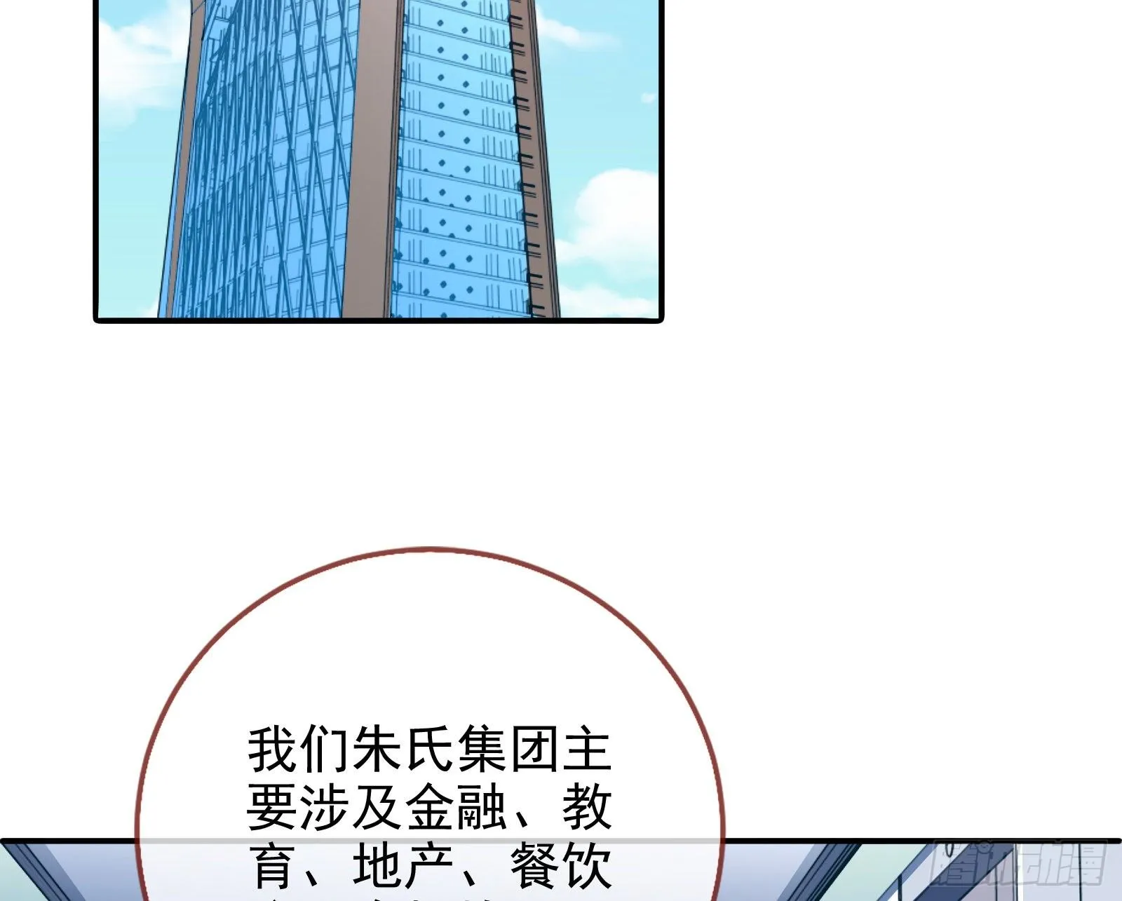 验血 第4页