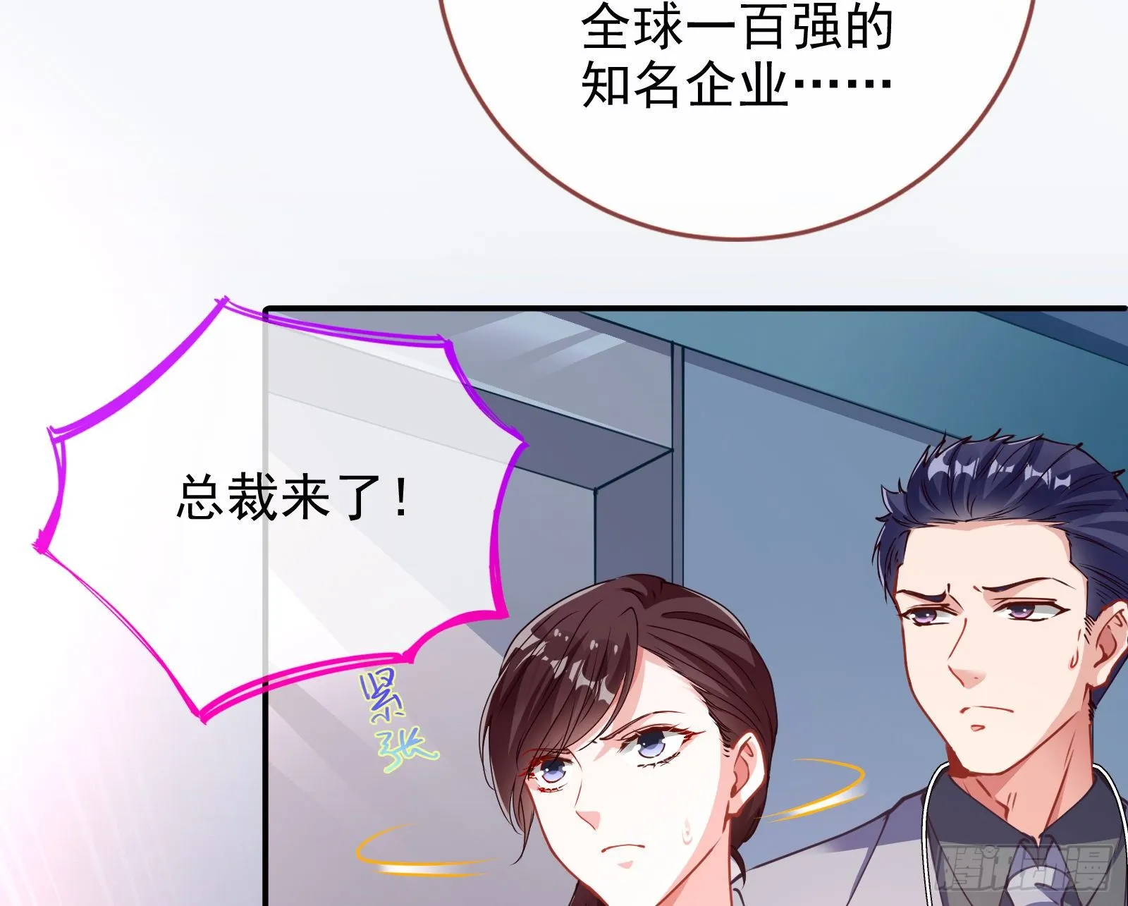 验血 第6页
