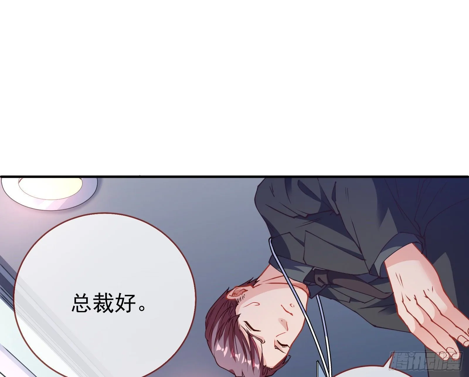 验血 第10页
