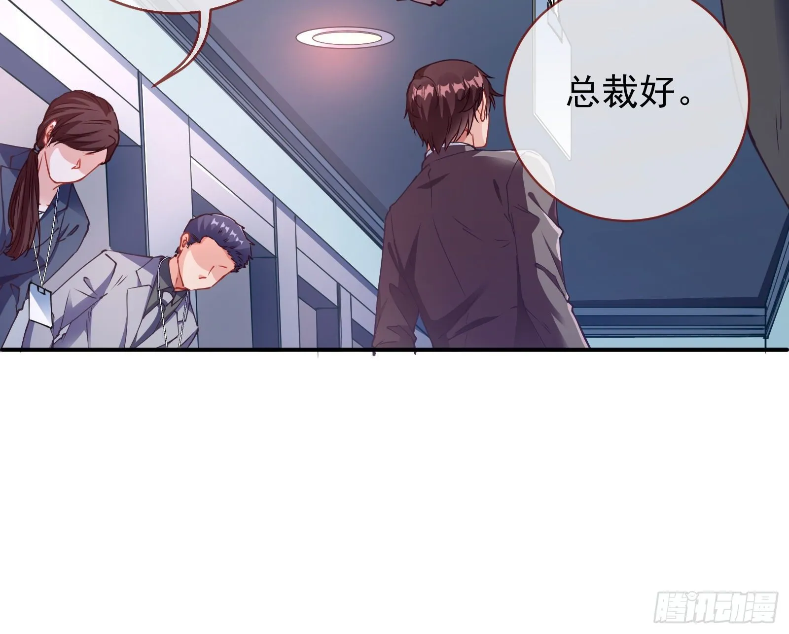 验血 第11页