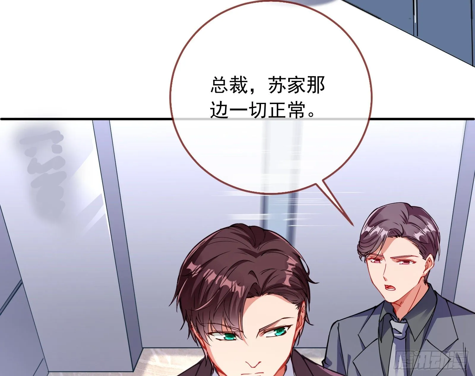 验血 第15页