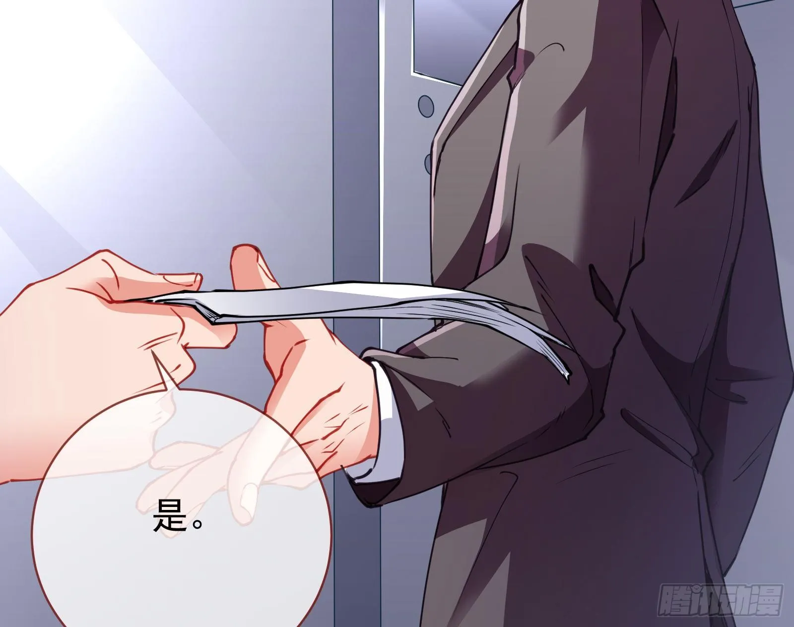 验血 第18页