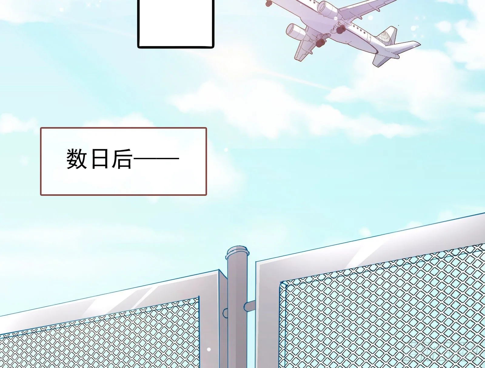 验血 第23页