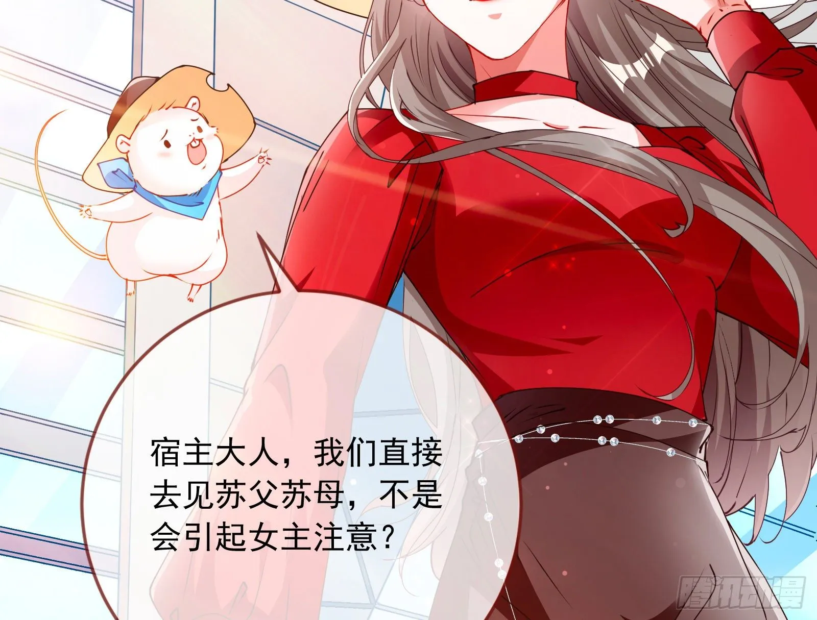 验血 第25页