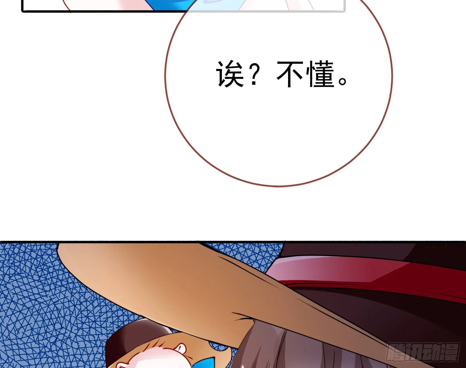 验血 第31页