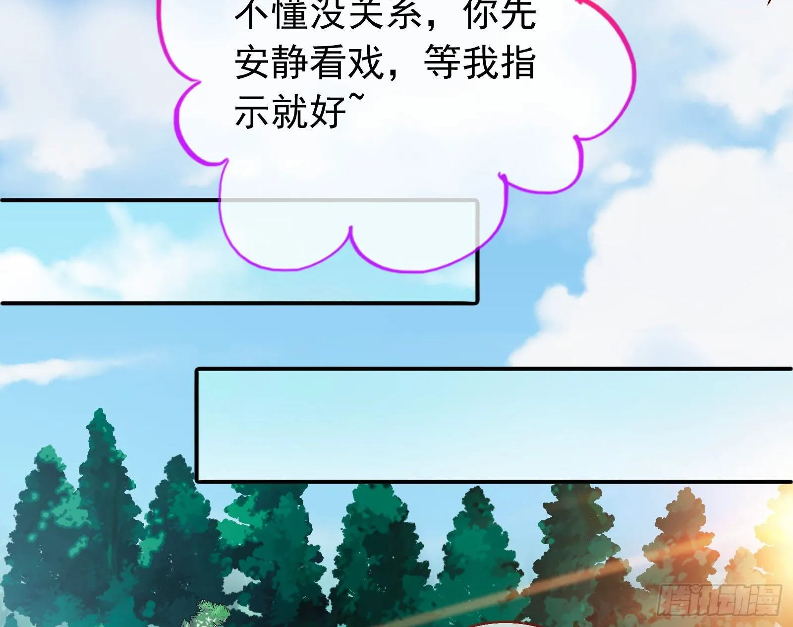 验血 第33页