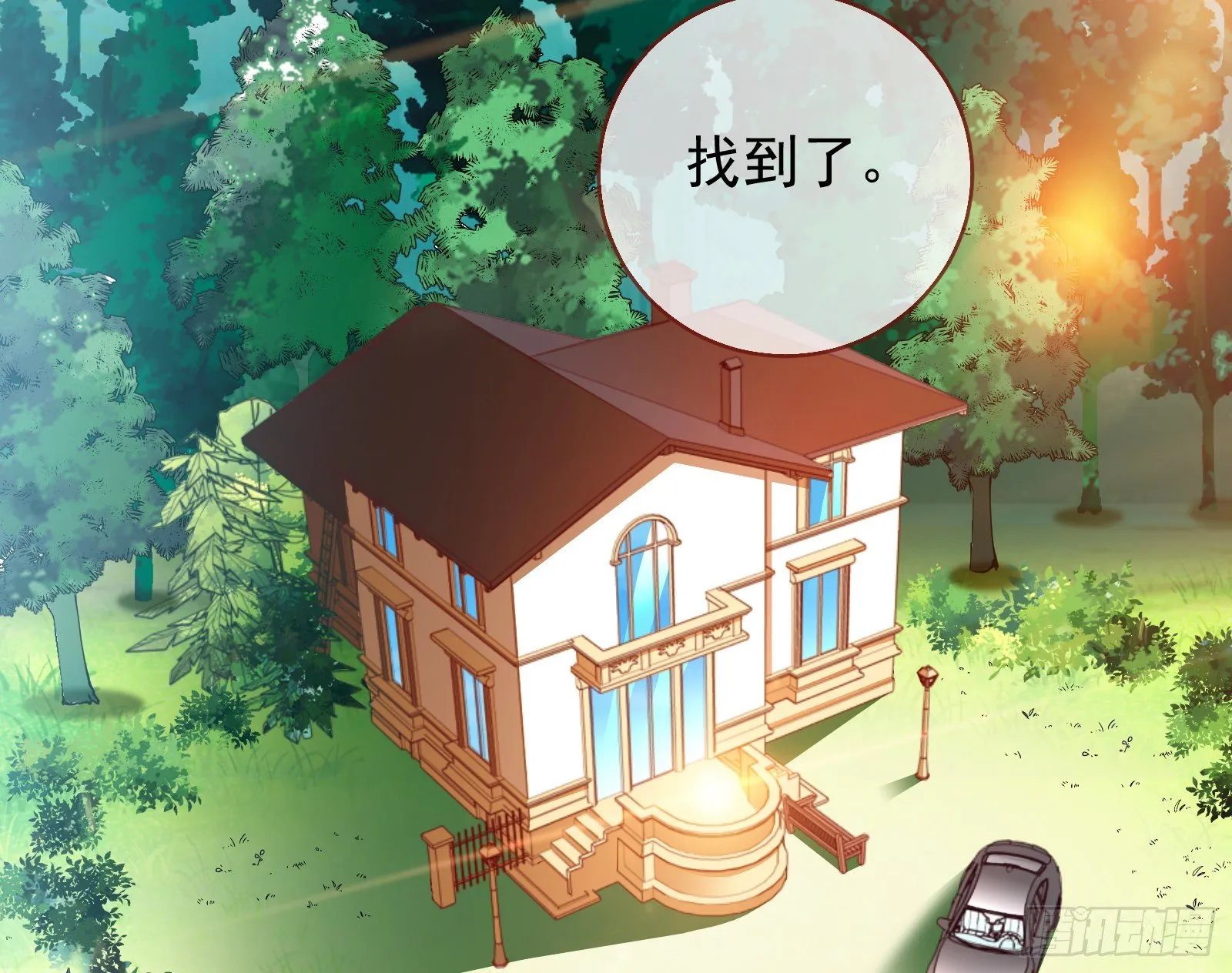 验血 第34页