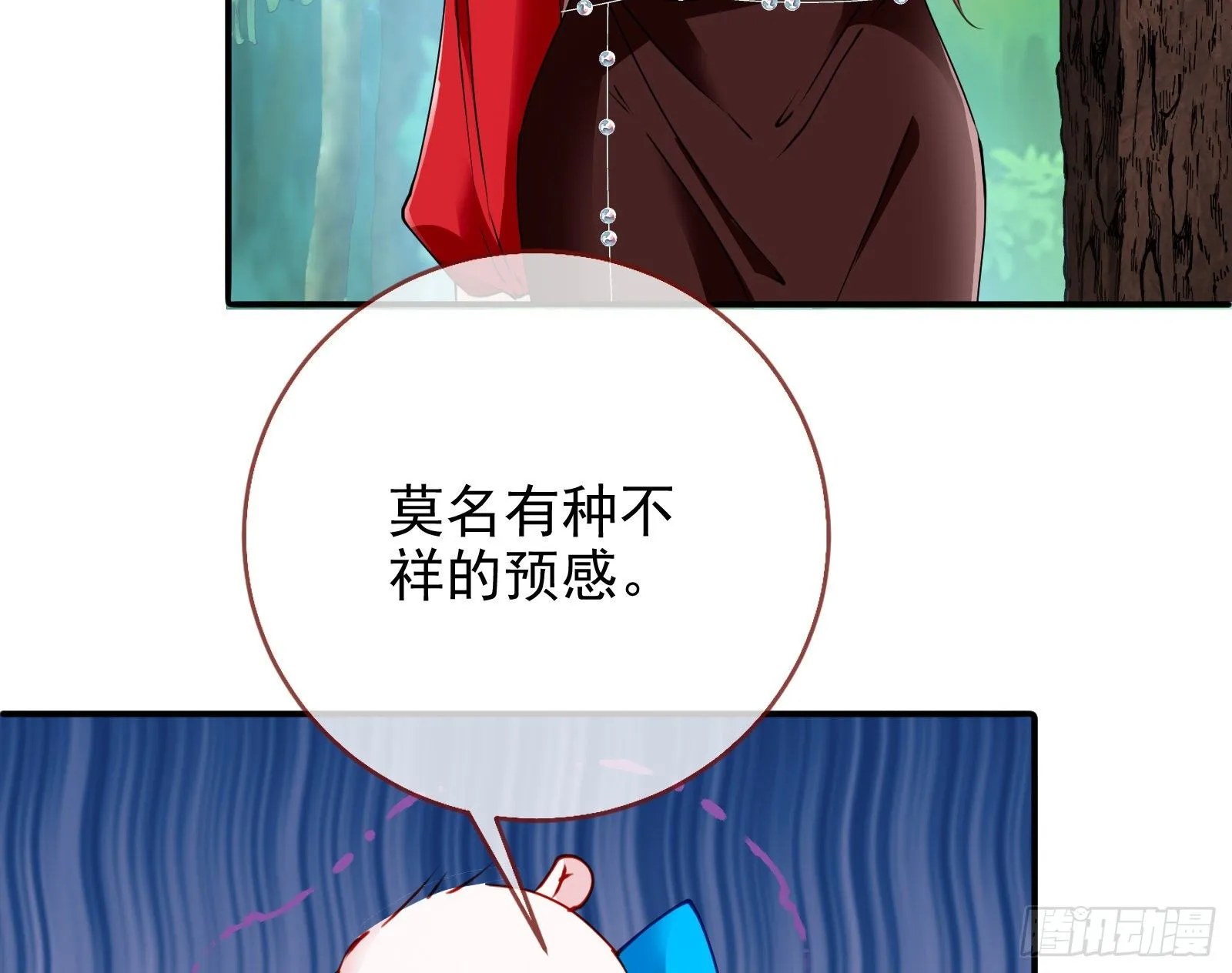 验血 第37页