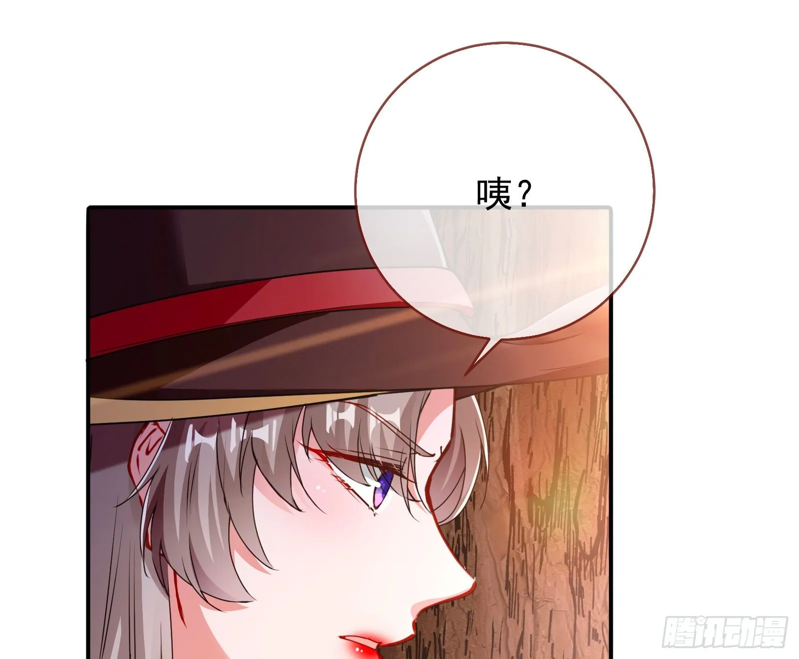 验血 第39页