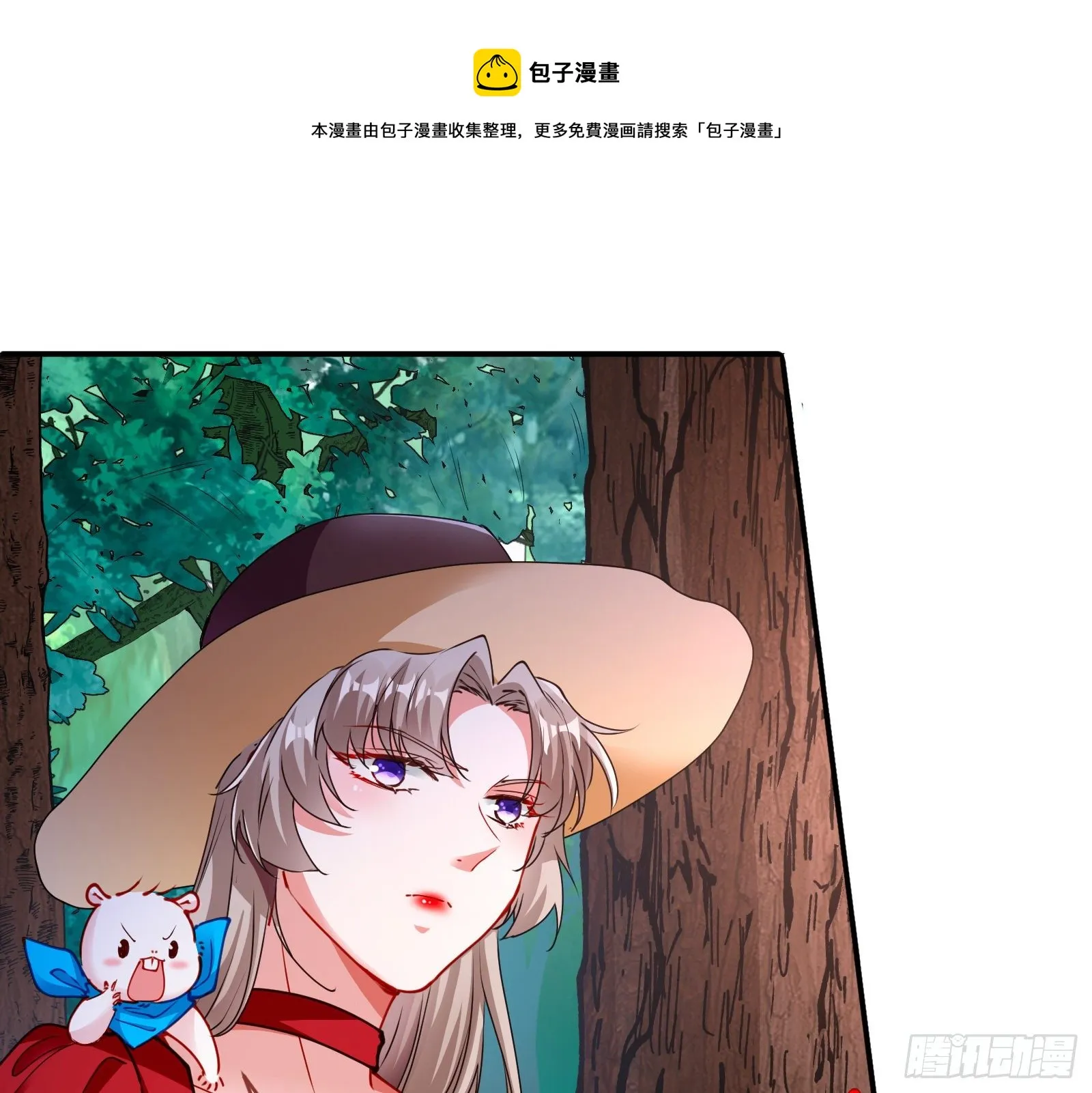 验血 第44页