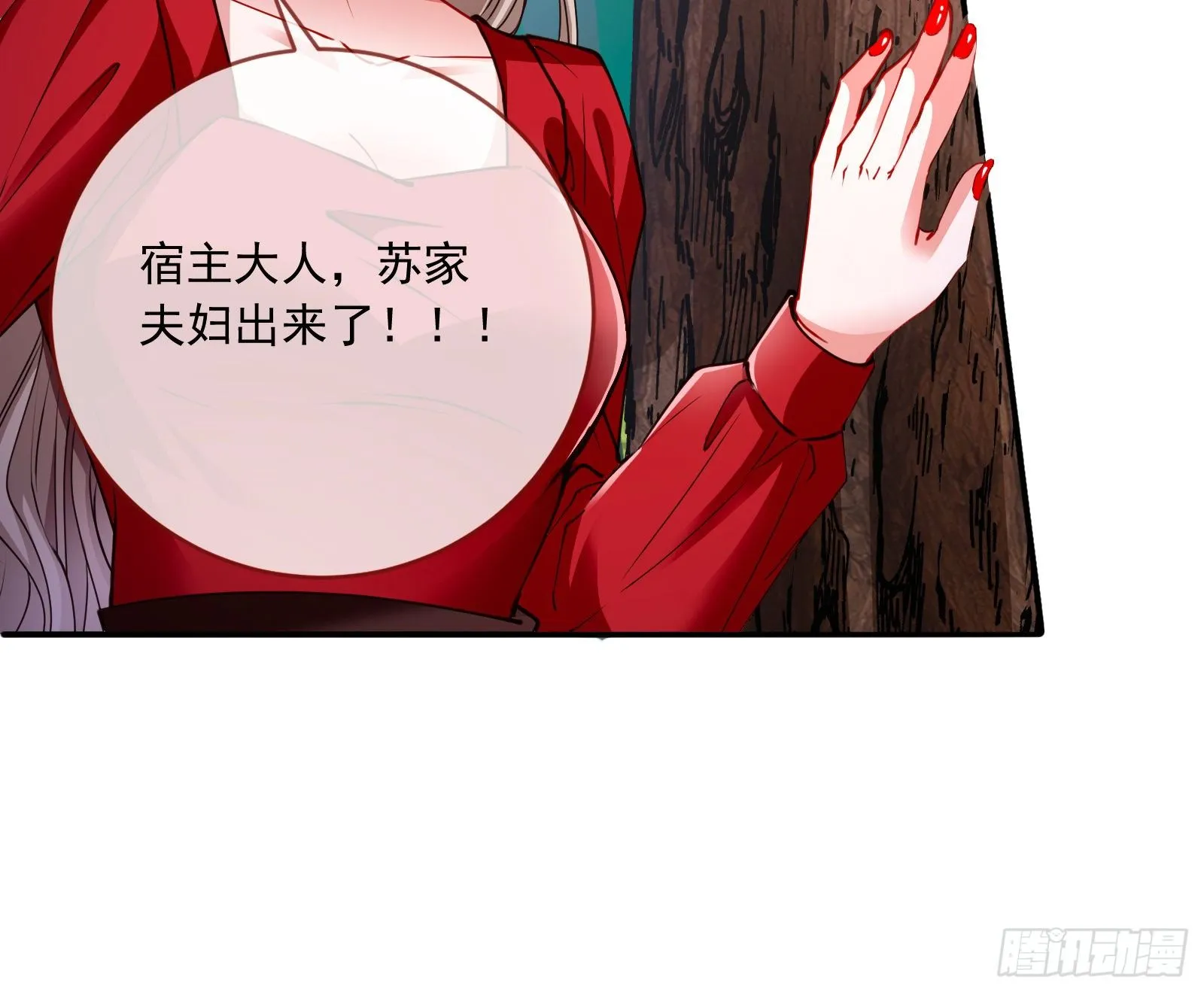 验血 第45页
