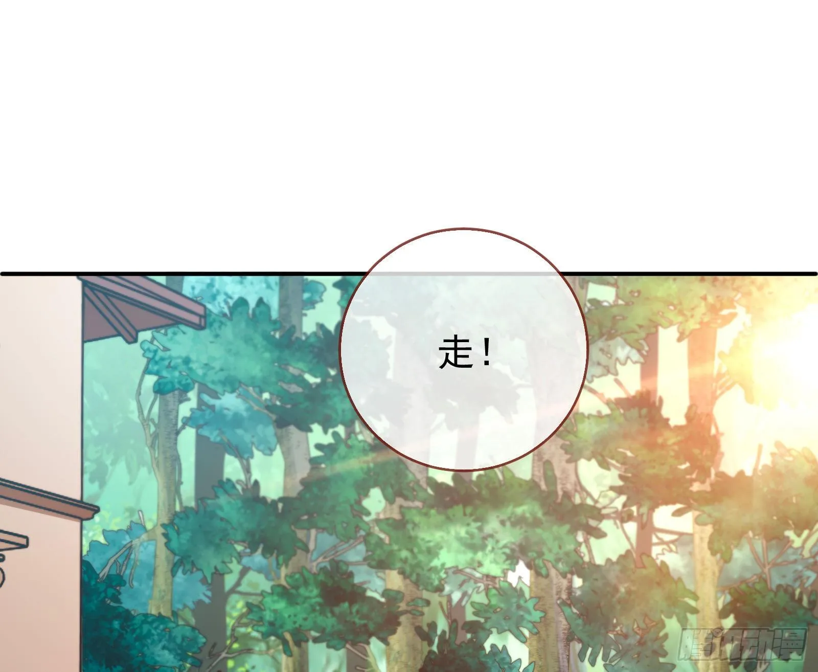 验血 第46页