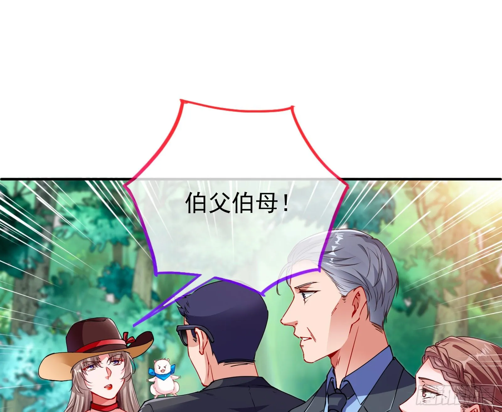 验血 第48页
