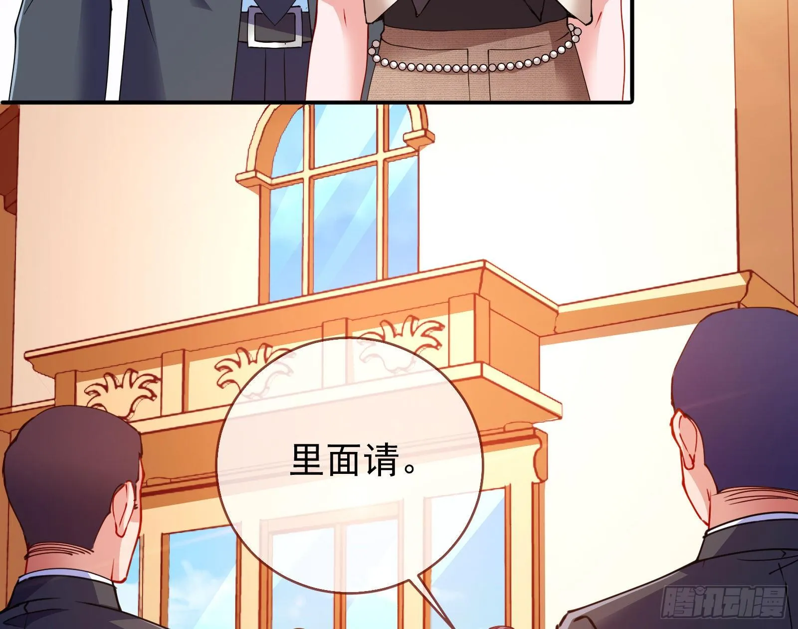 验血 第56页