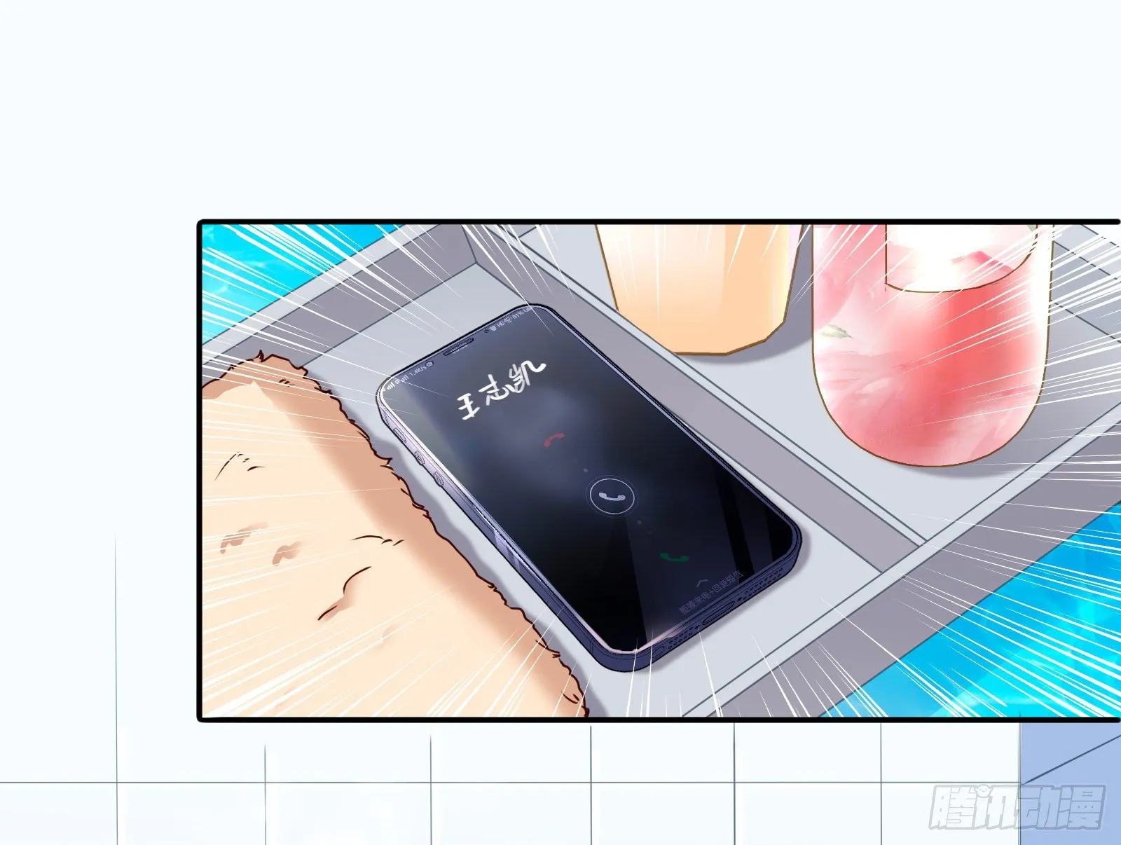 验血 第60页