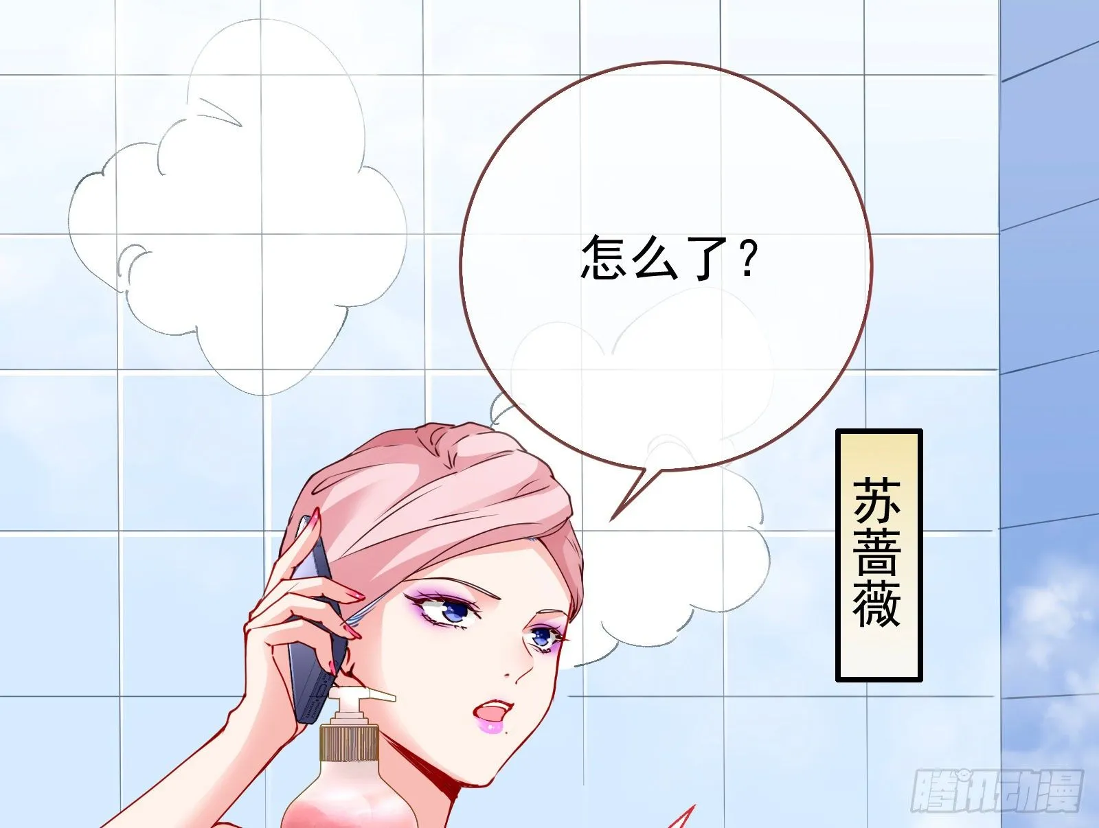 验血 第61页