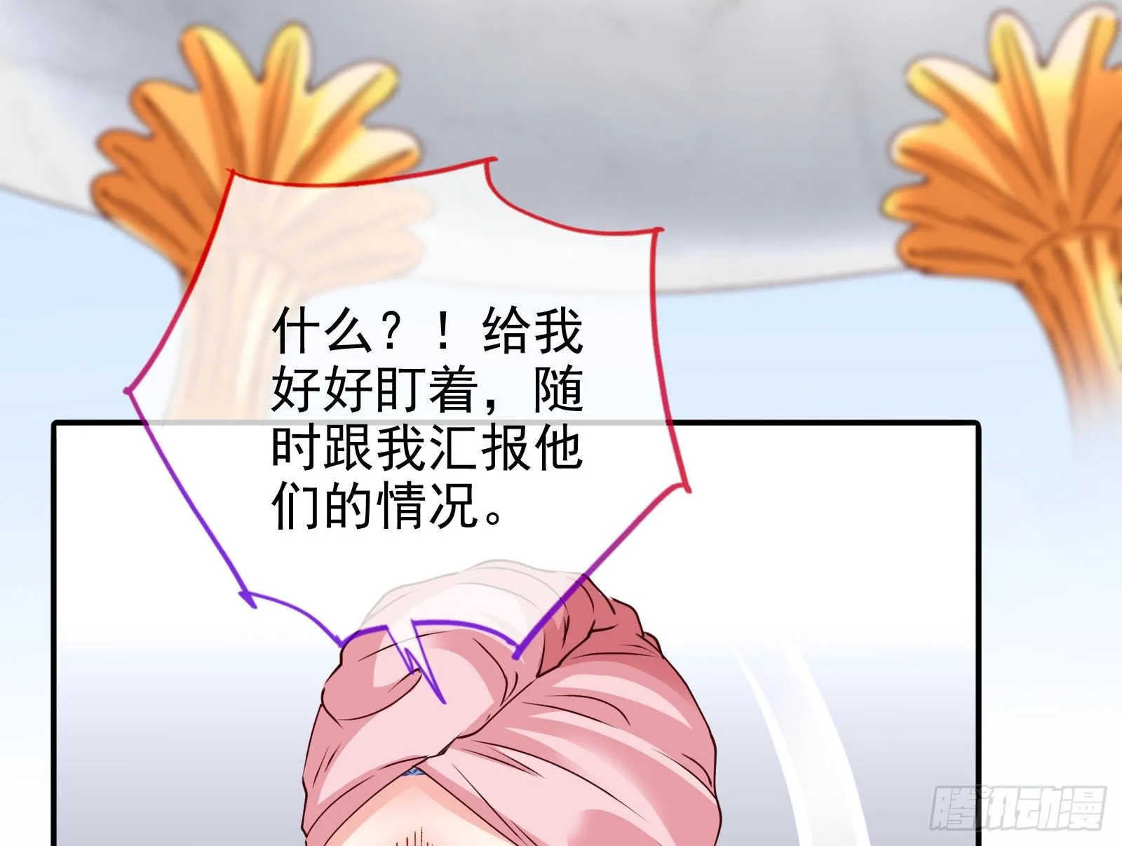 验血 第63页