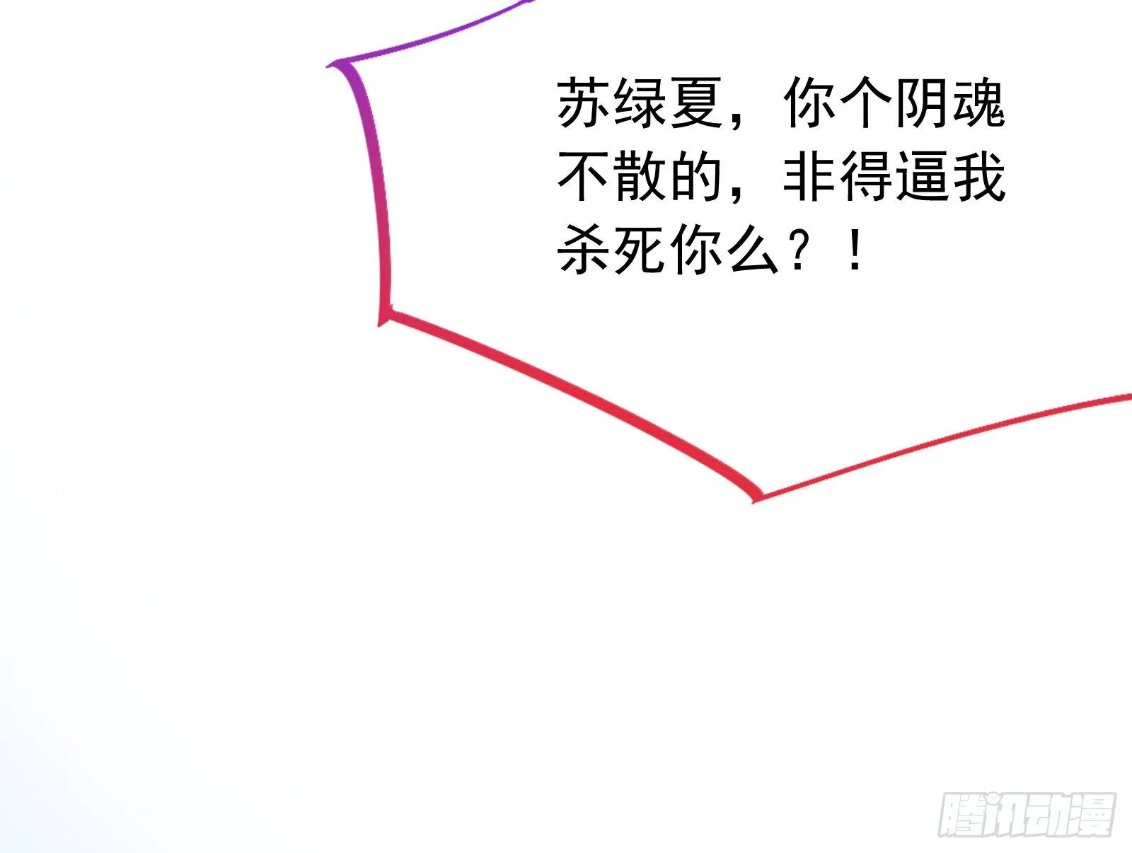 验血 第67页