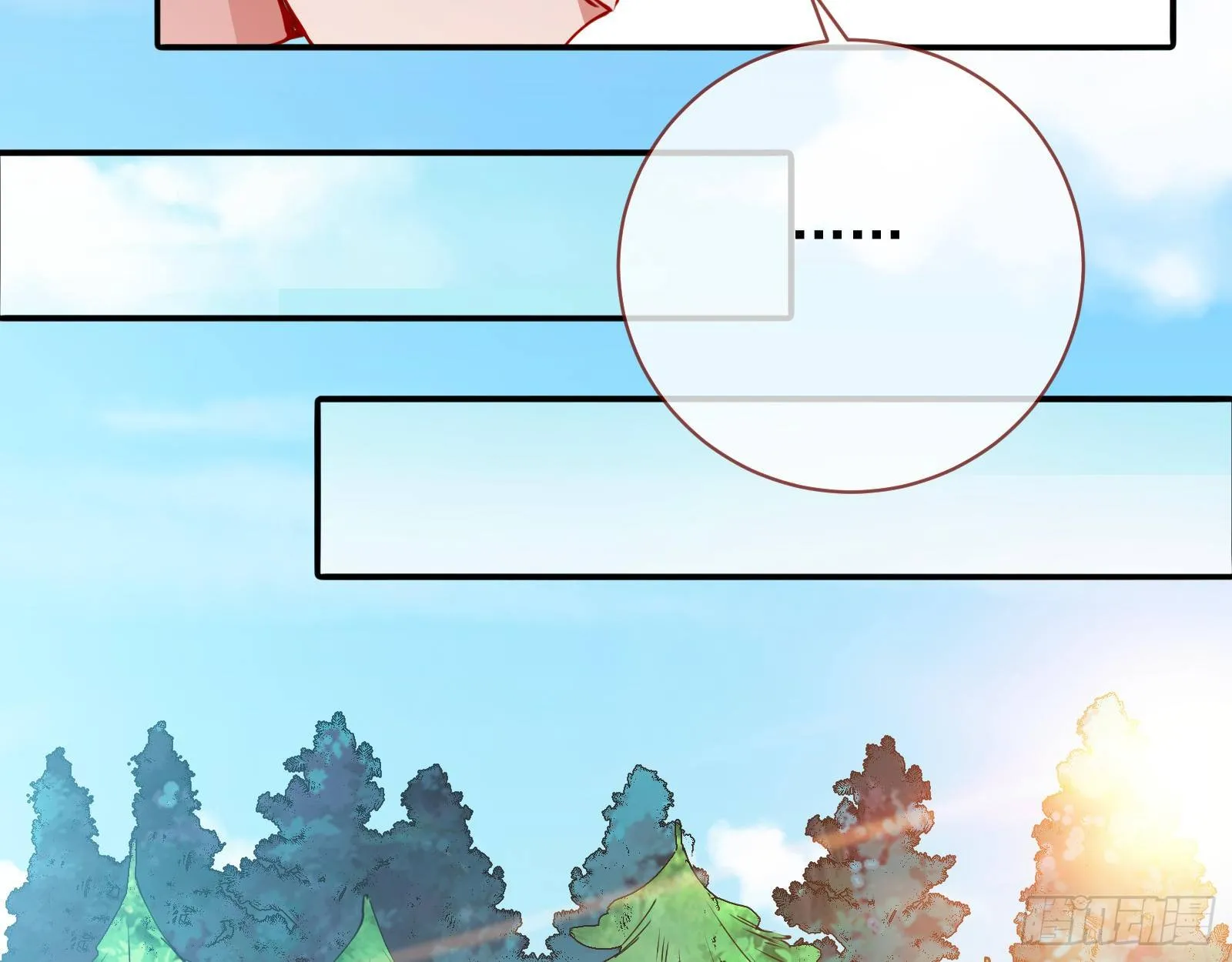 验血 第79页