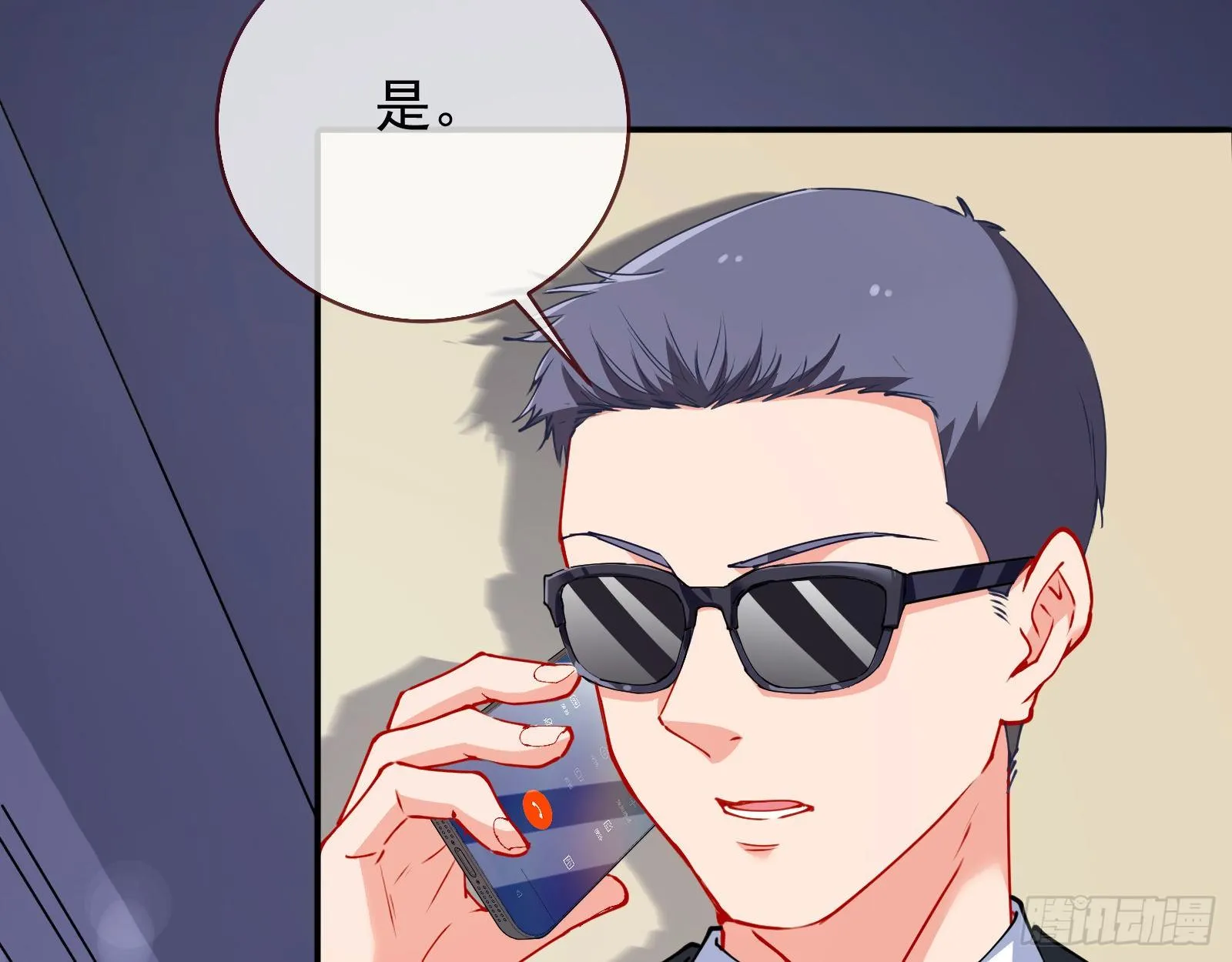 验血 第86页