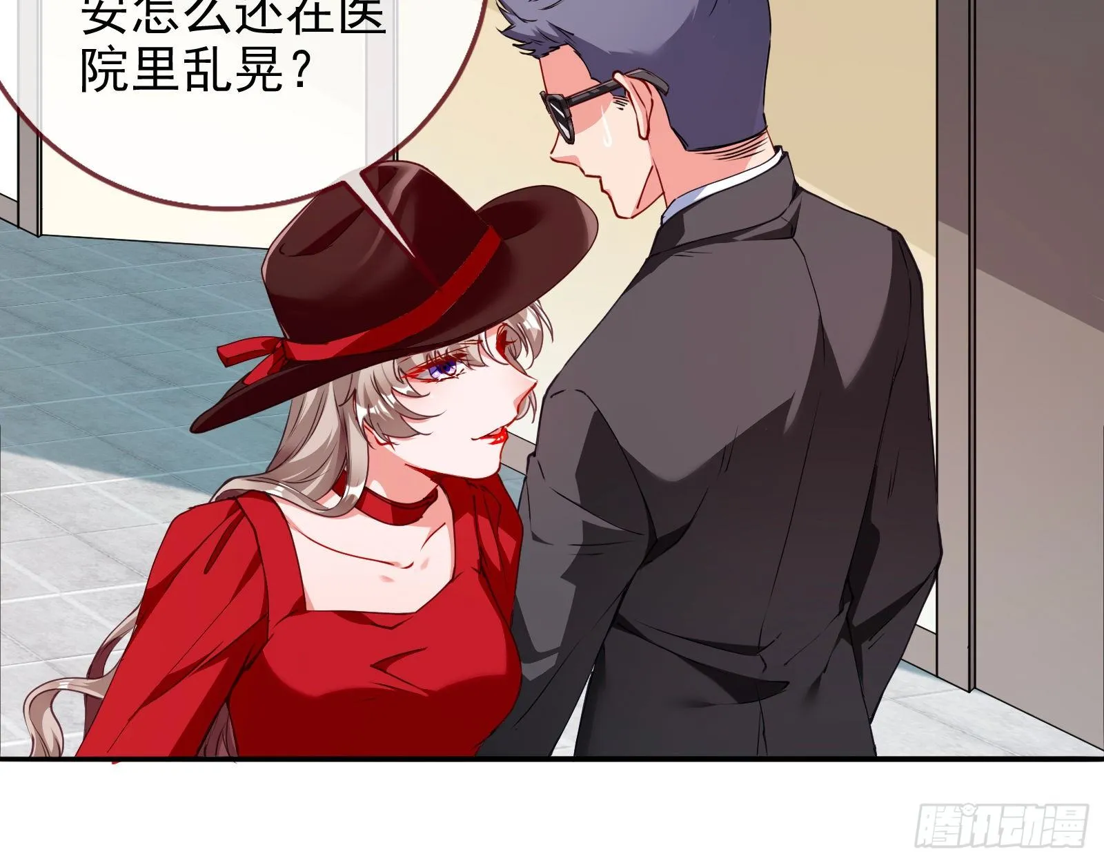 验血 第96页
