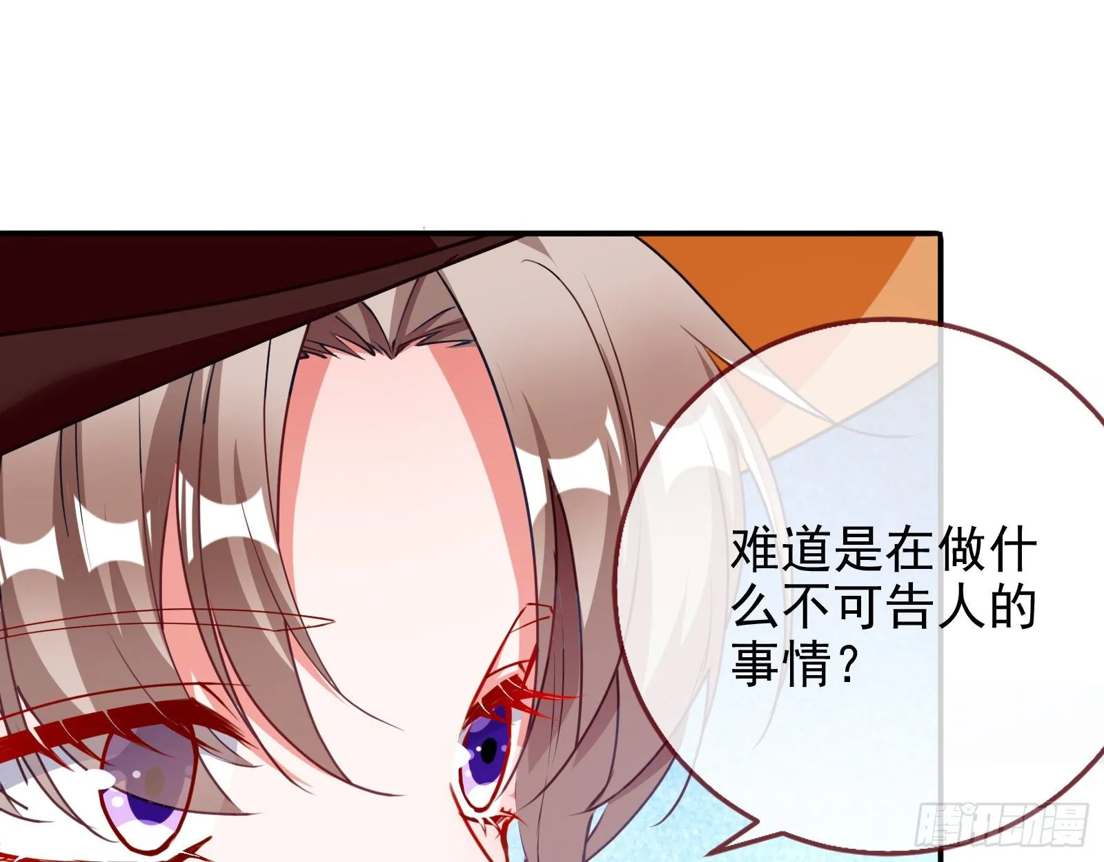验血 第97页